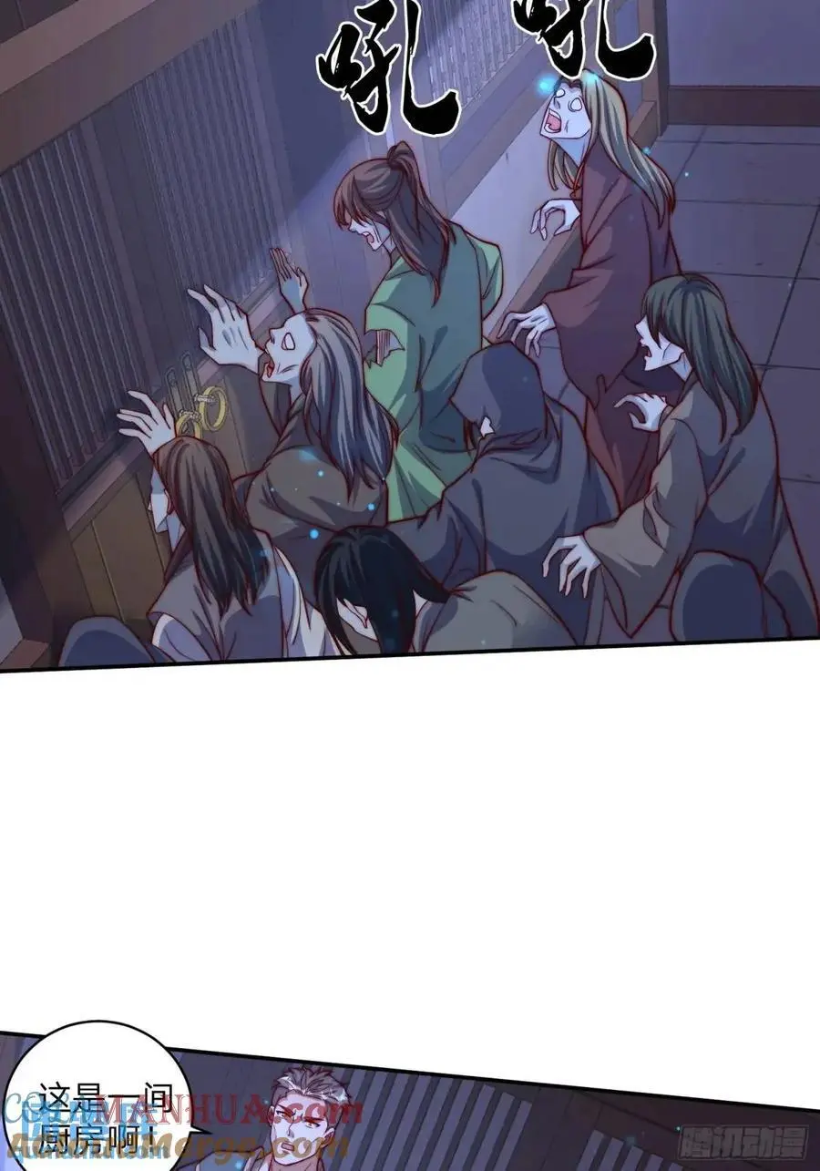 72 夺舍16