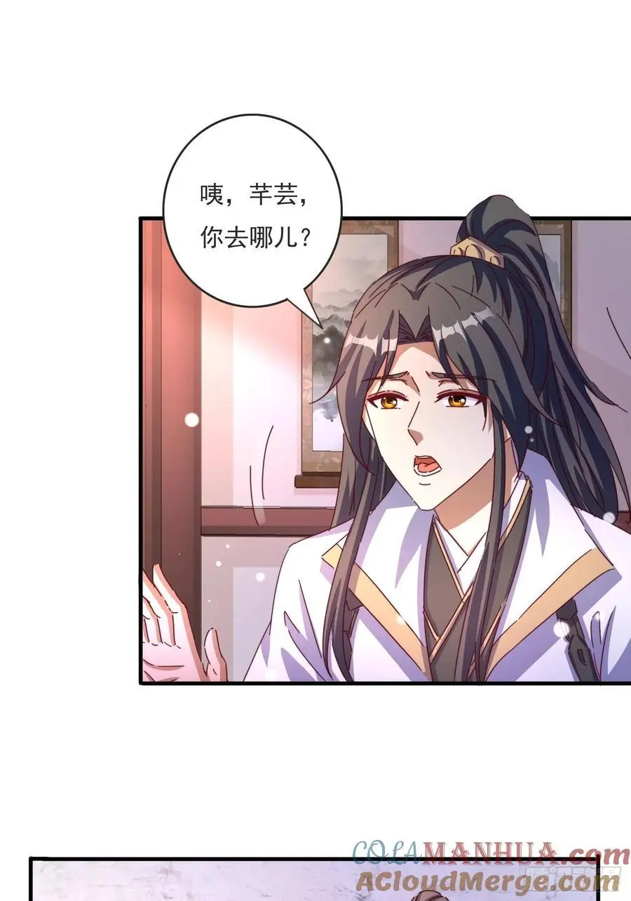 81 又要分开22