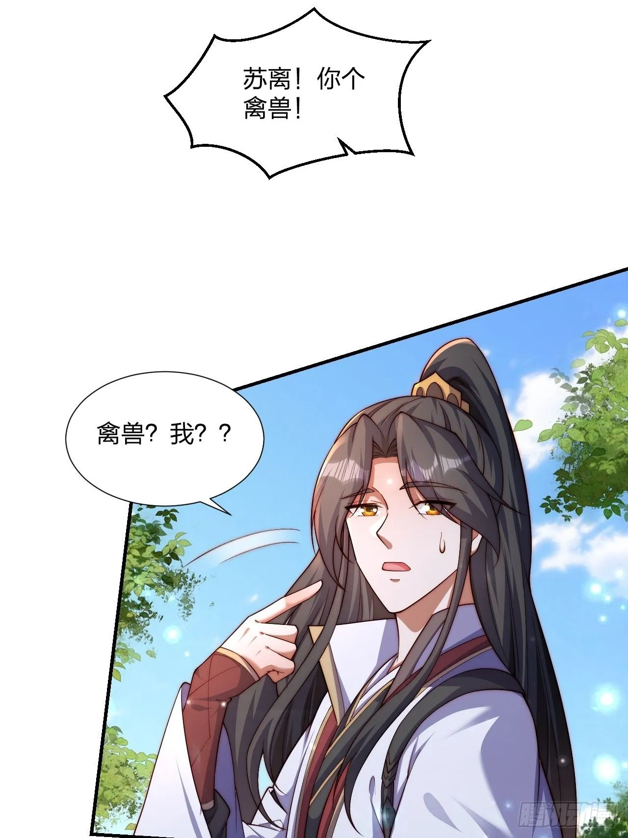 55 覃思思的烦恼22