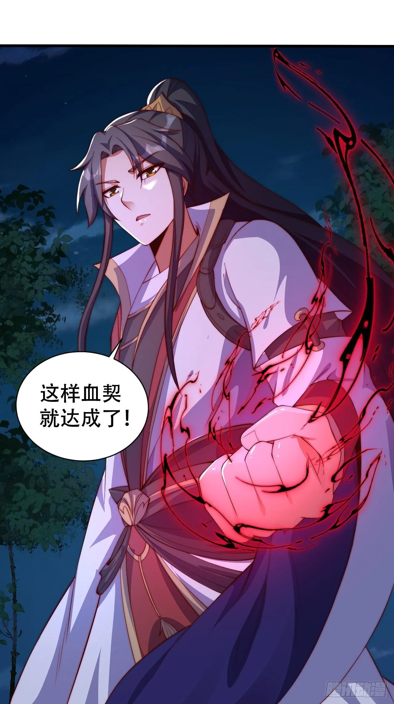 19 血契达成26