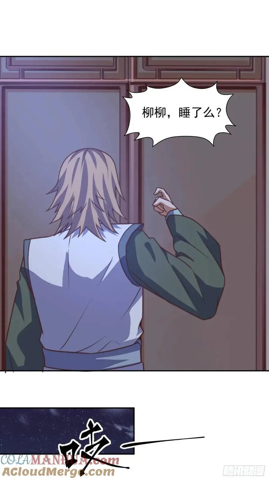86 撮合18