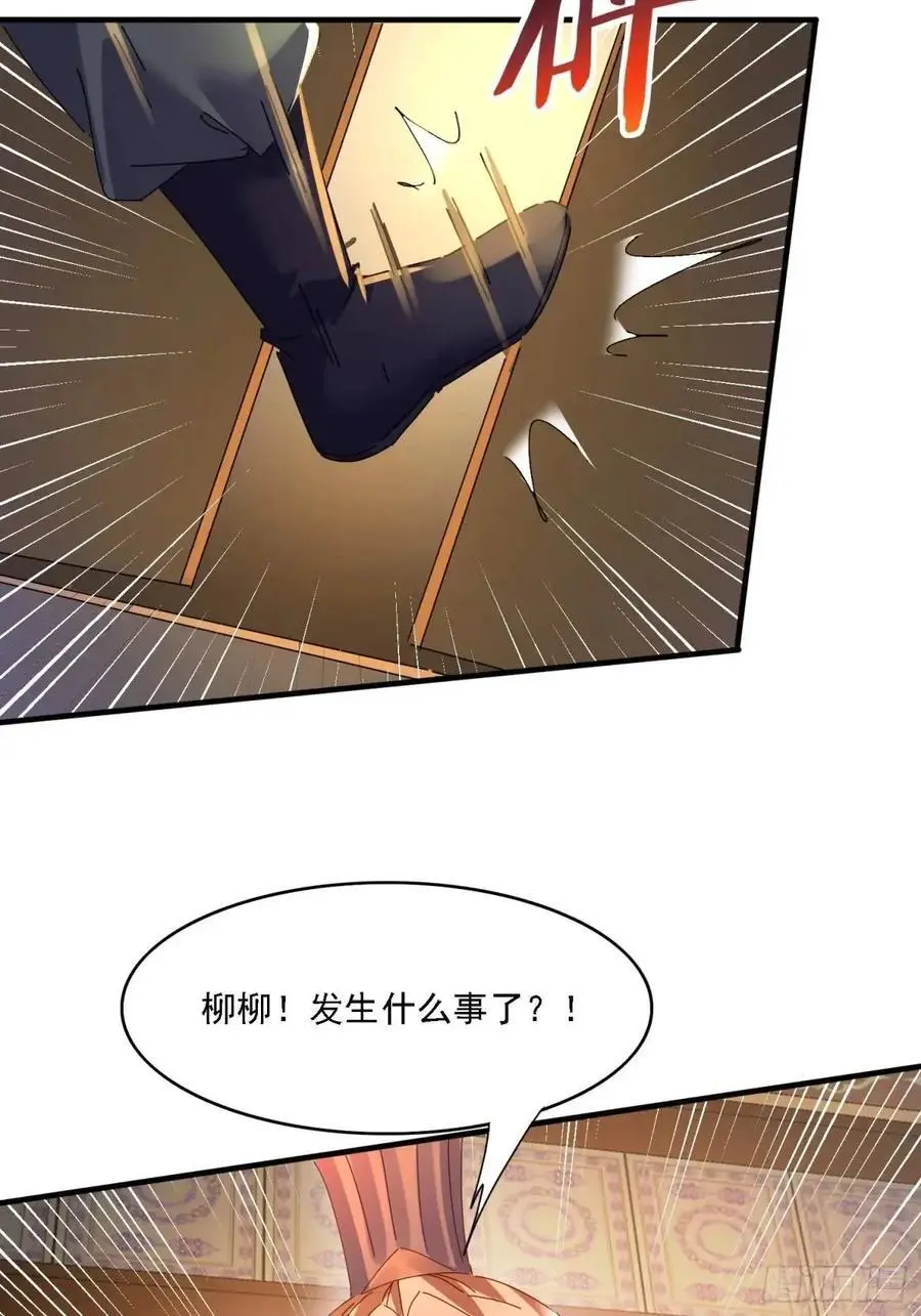 84 壁咚37
