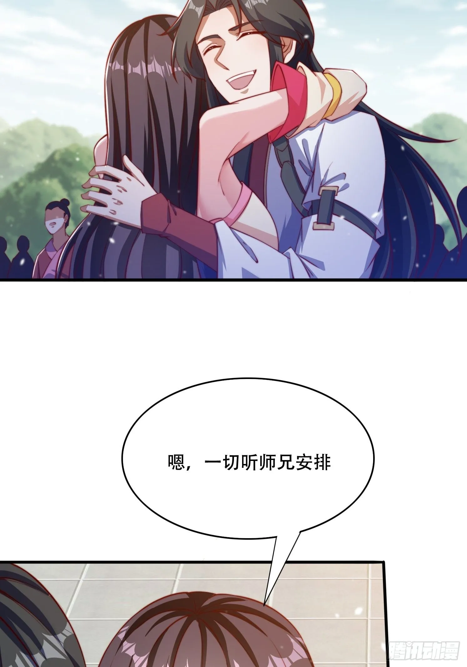 29 幻天重瞳6