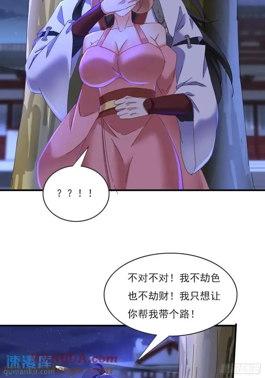 84 壁咚18