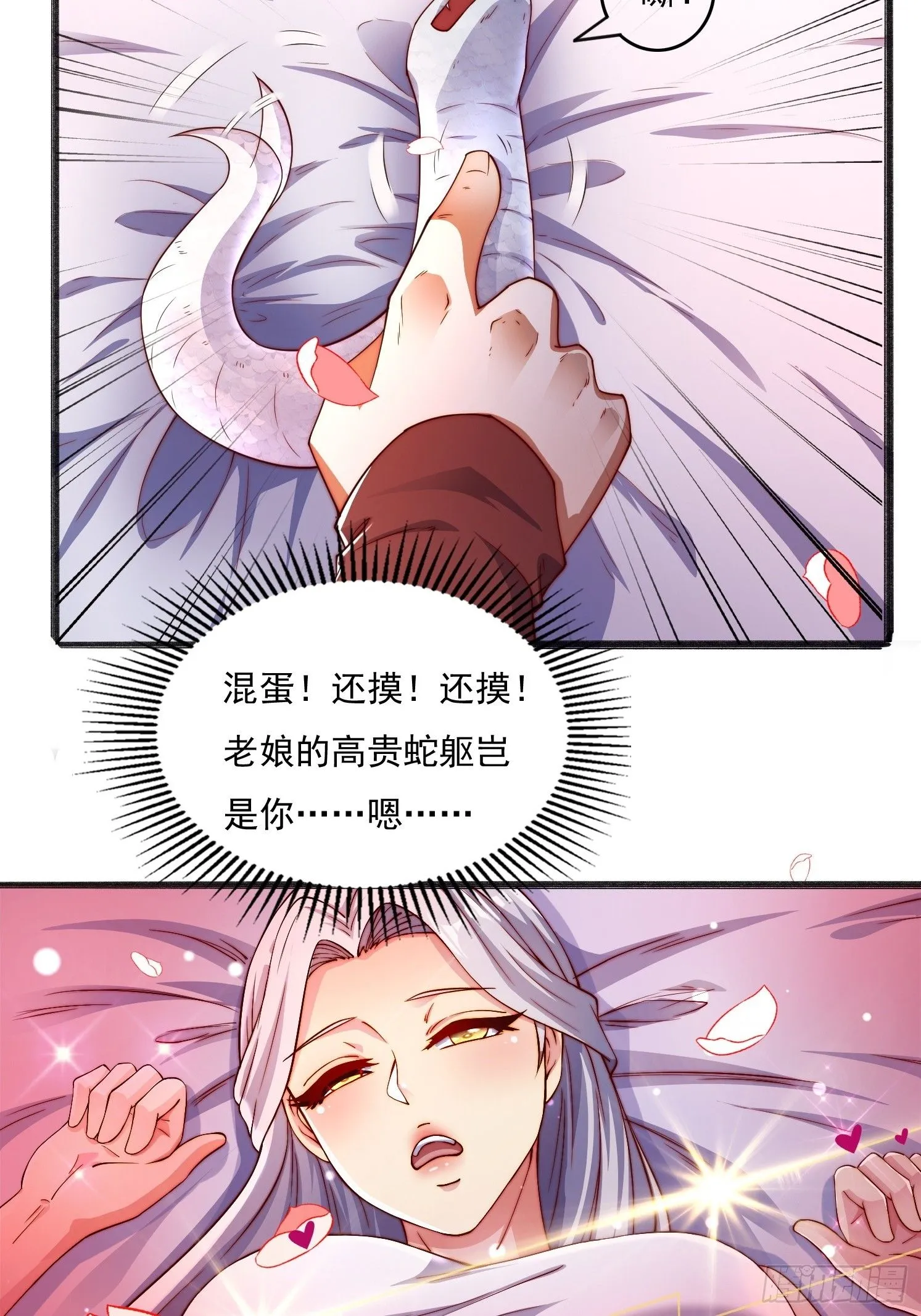 14 不干净了11