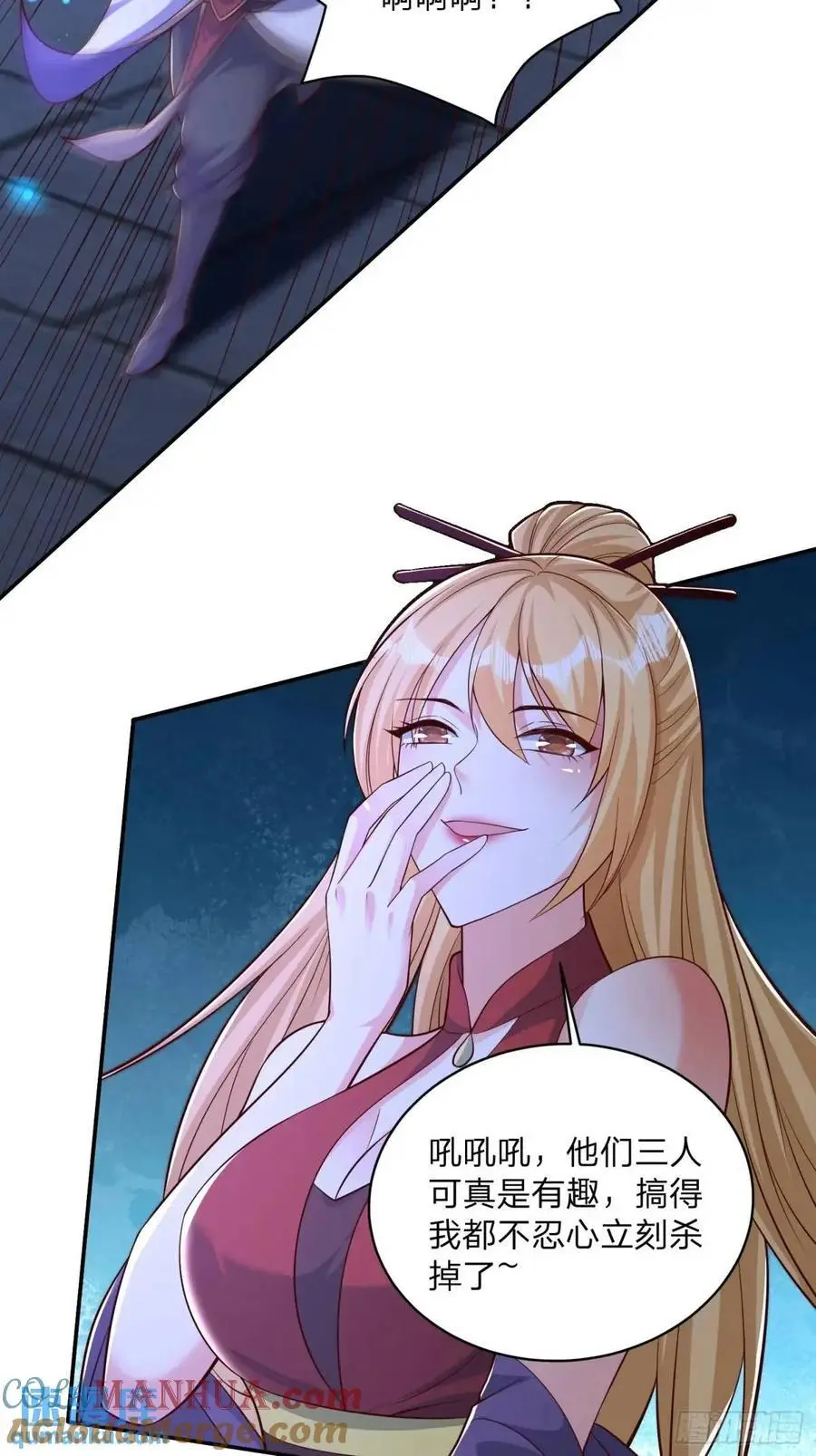 72 夺舍2