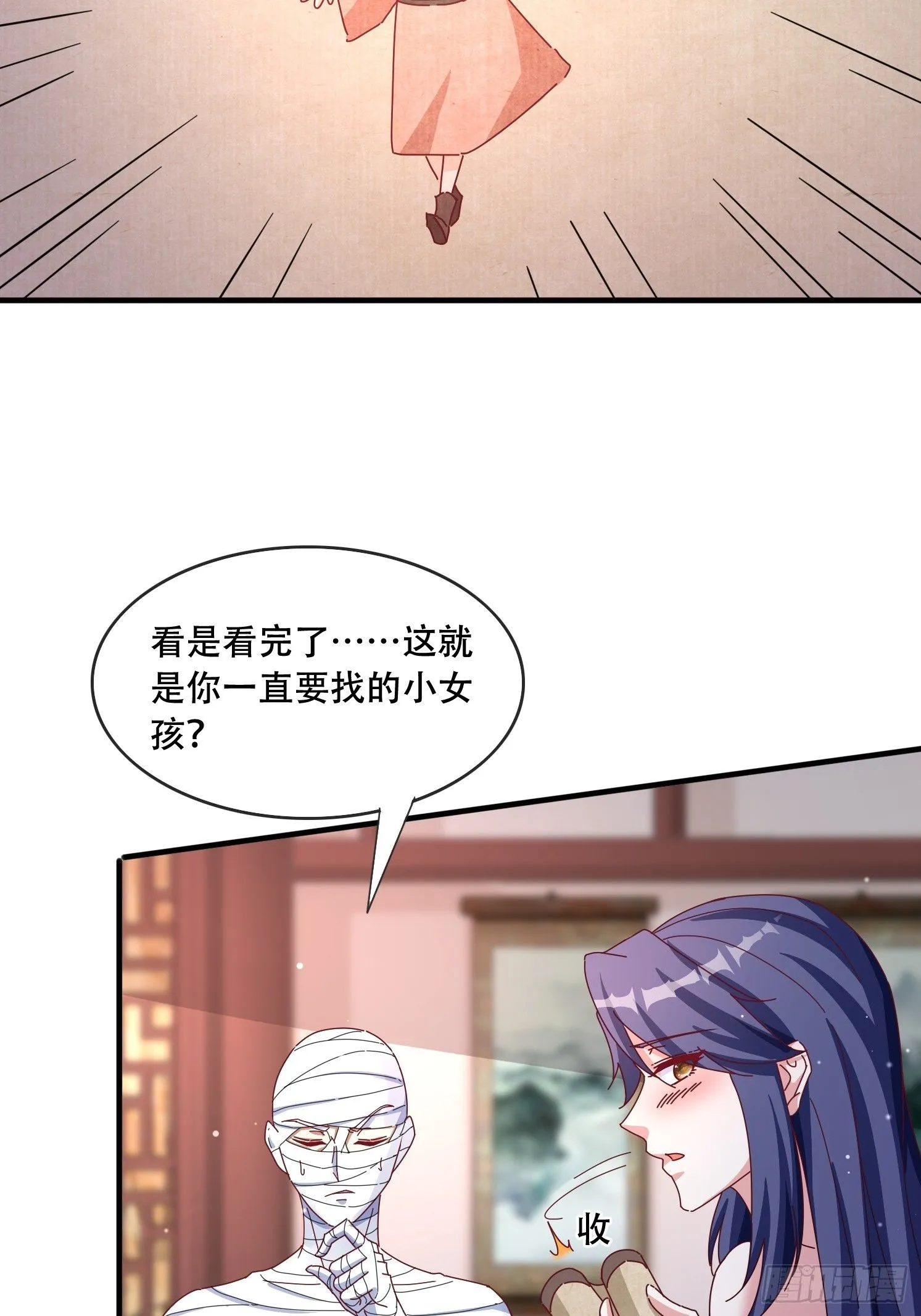 52 木乃伊19