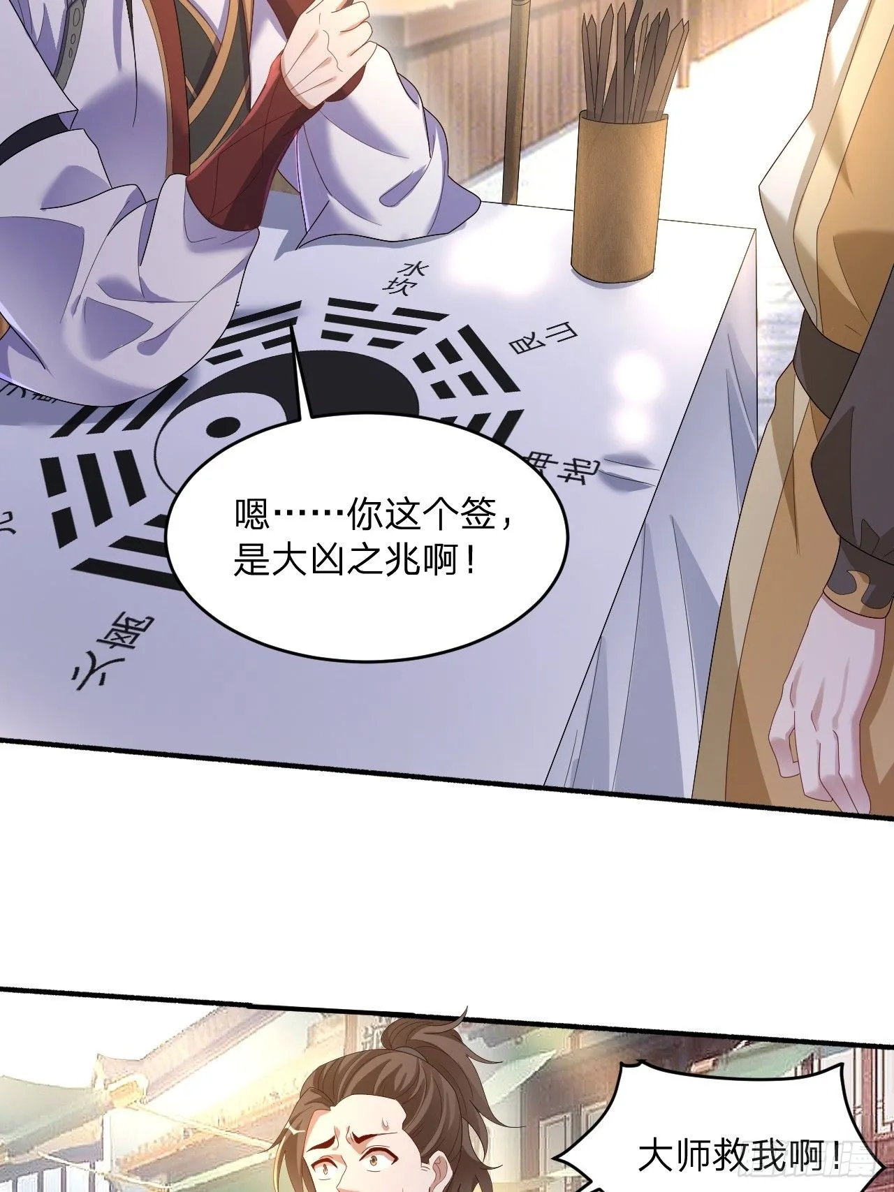 60 被富婆包养16