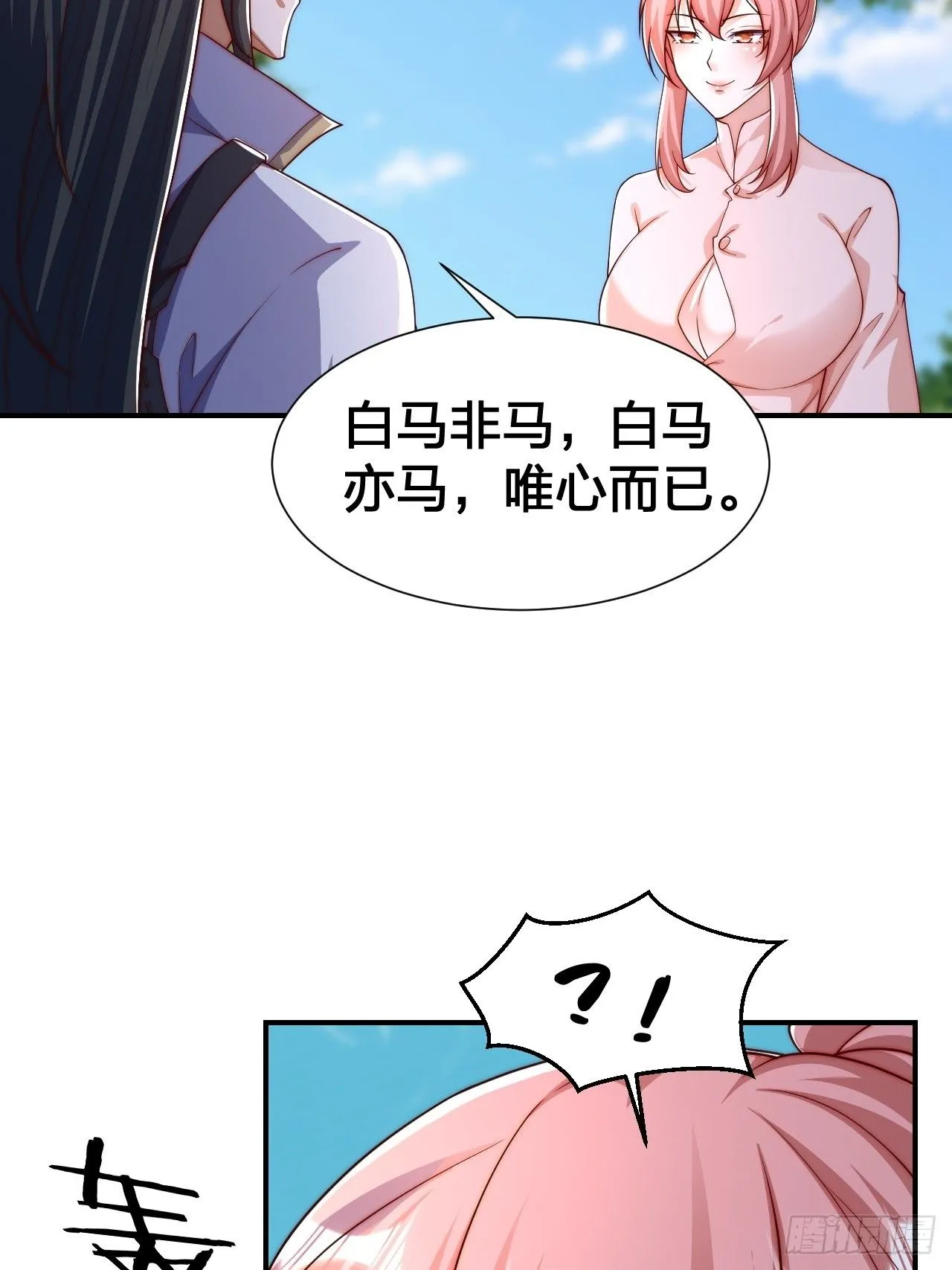61 道韵31