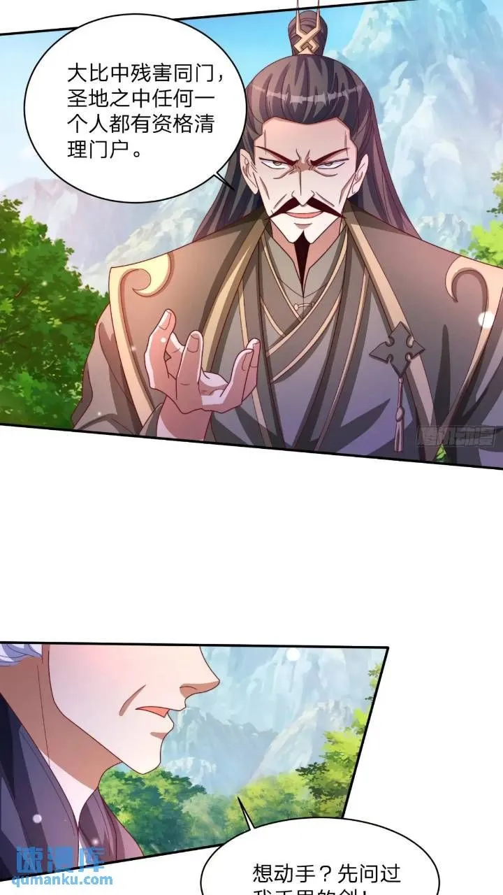 66 名单9
