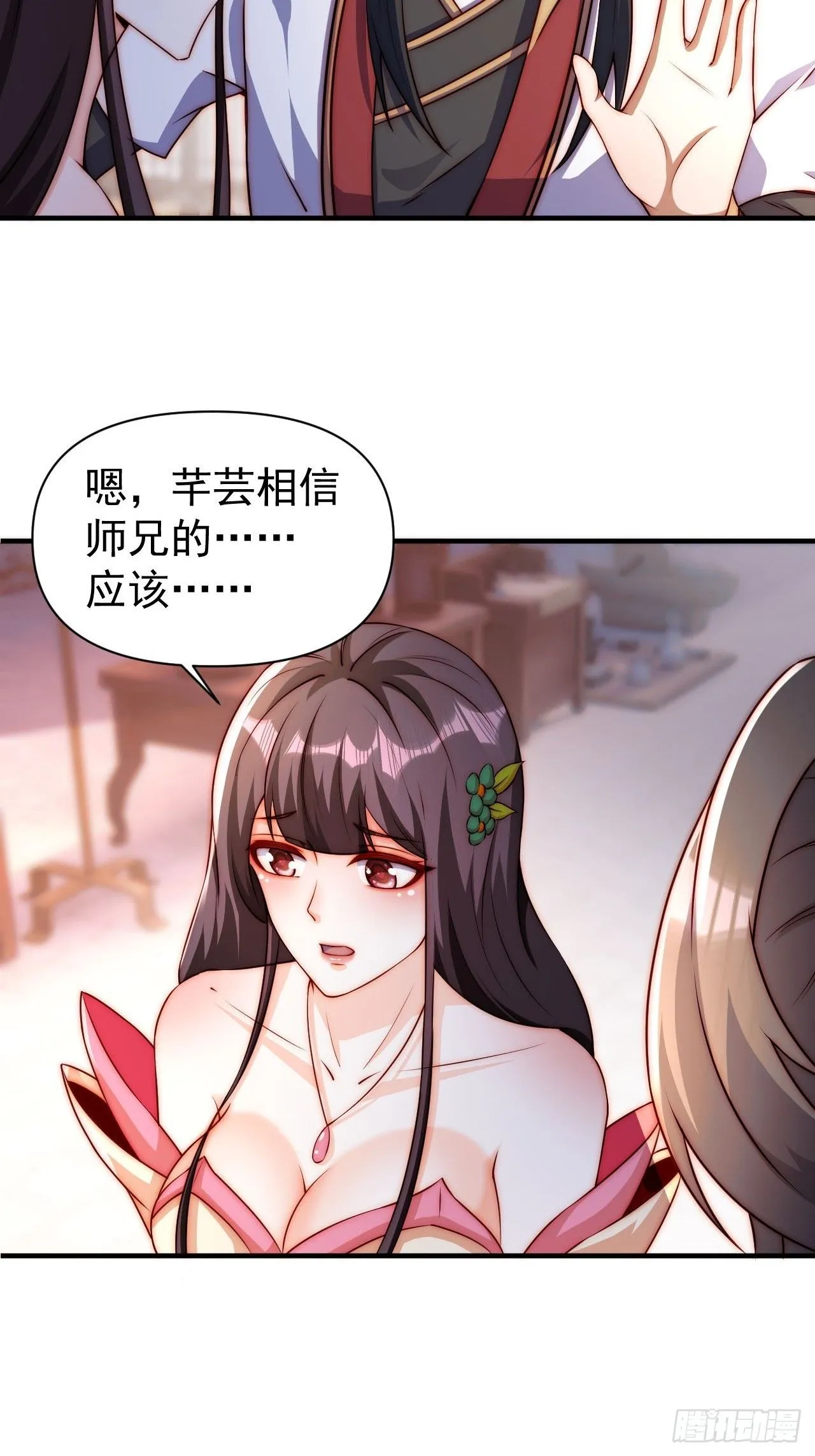 3 金色剧本！15