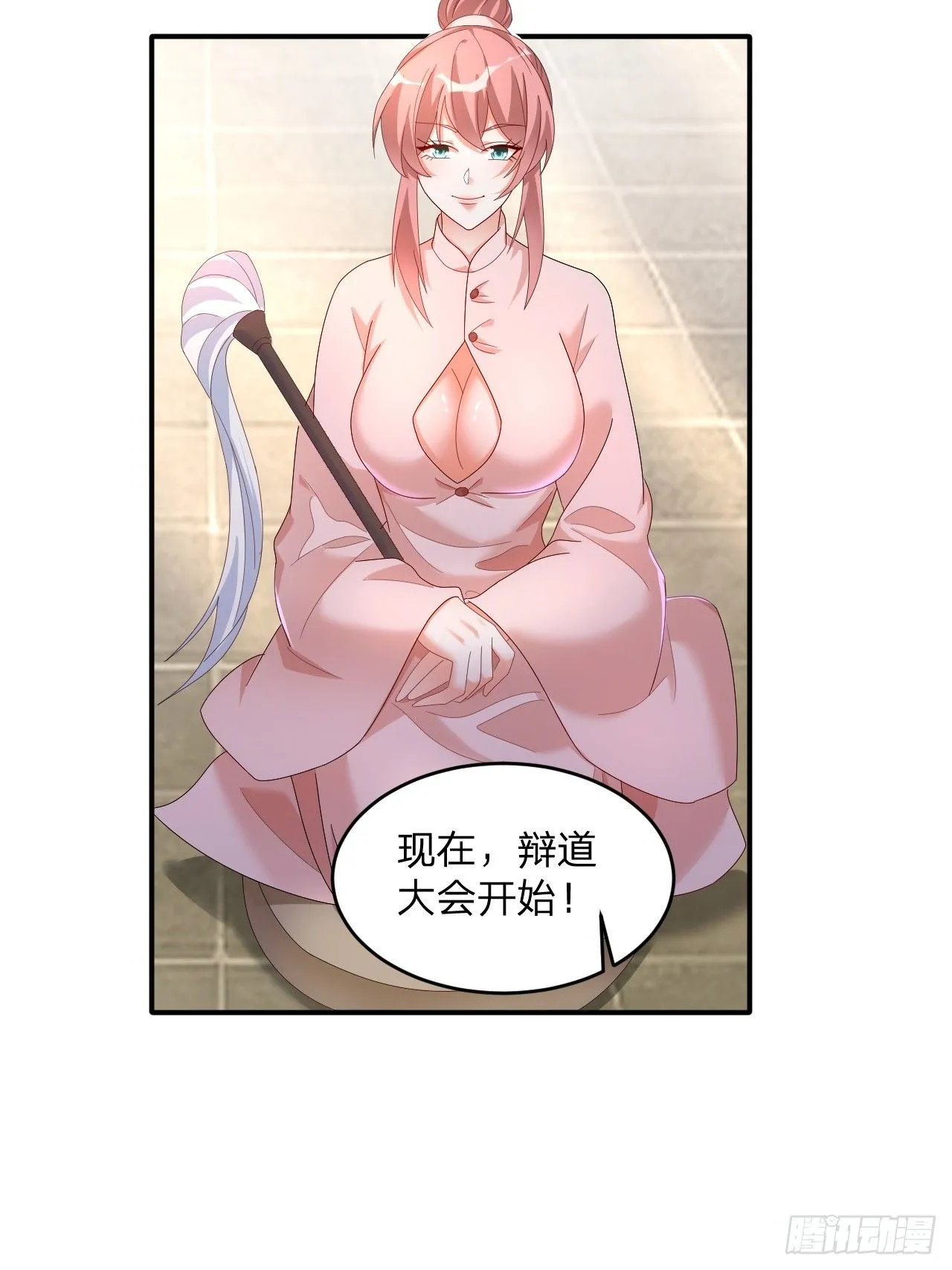 60 被富婆包养33
