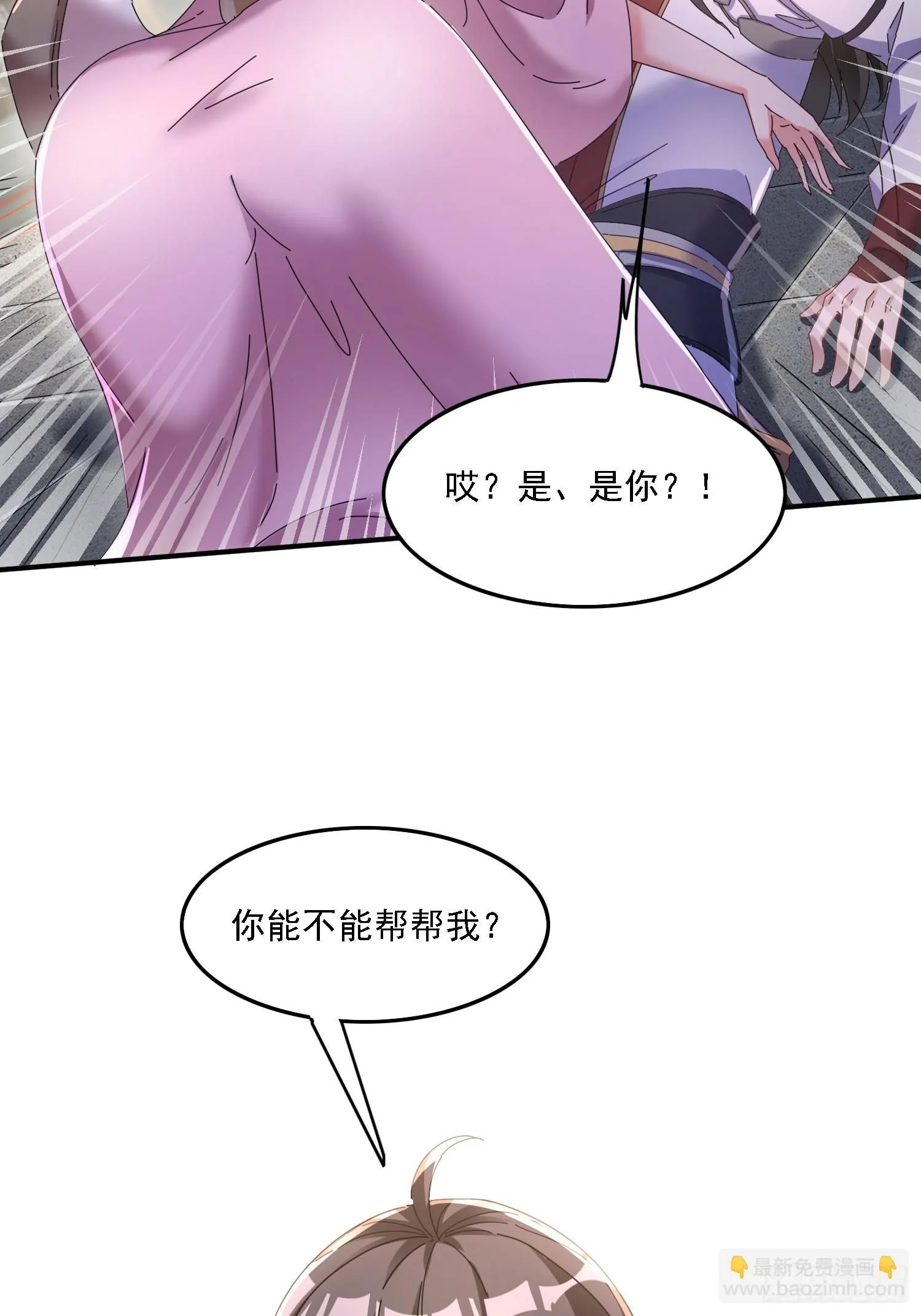 54 是你？！44