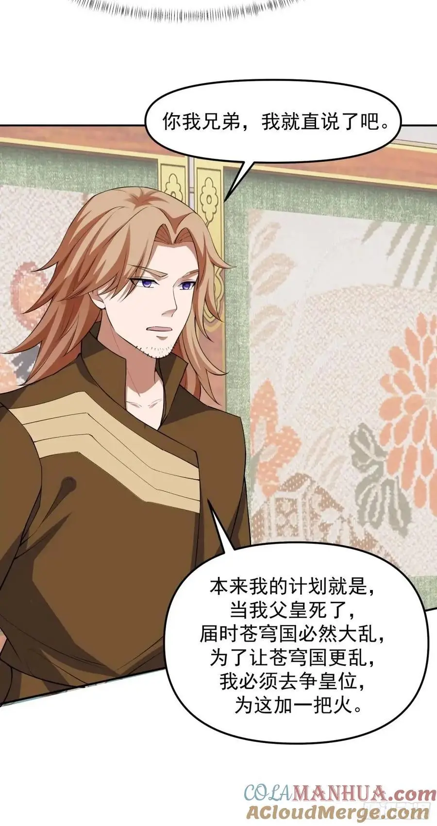 86 撮合8