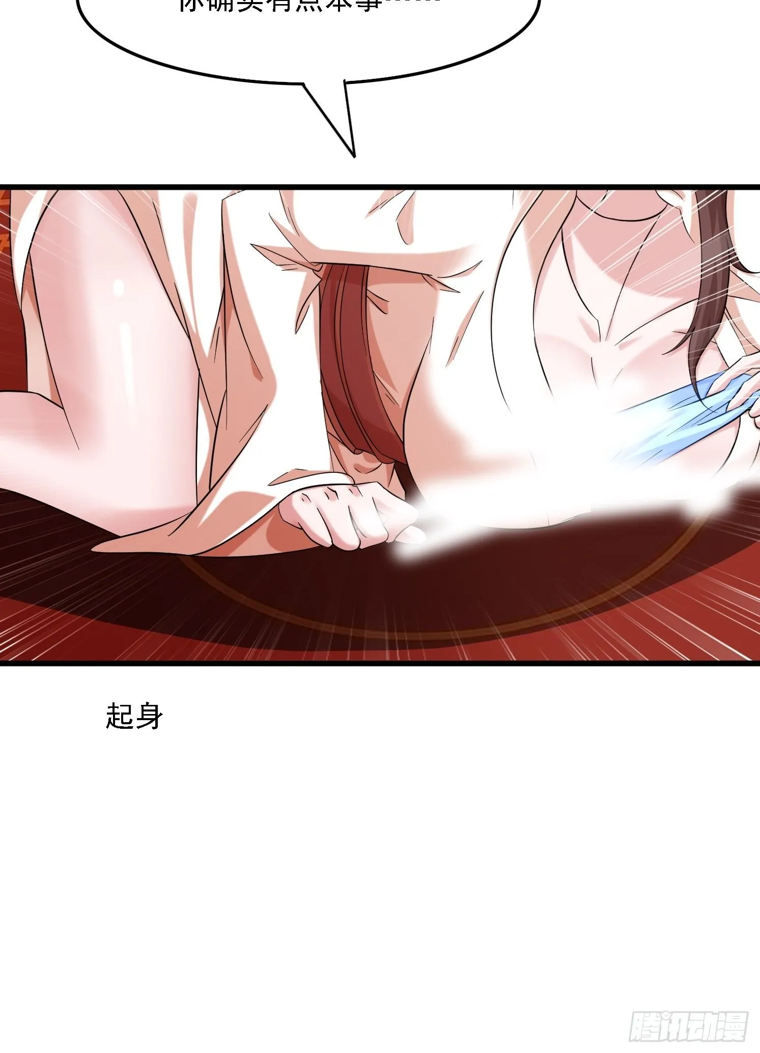 28 龙蛇大战17