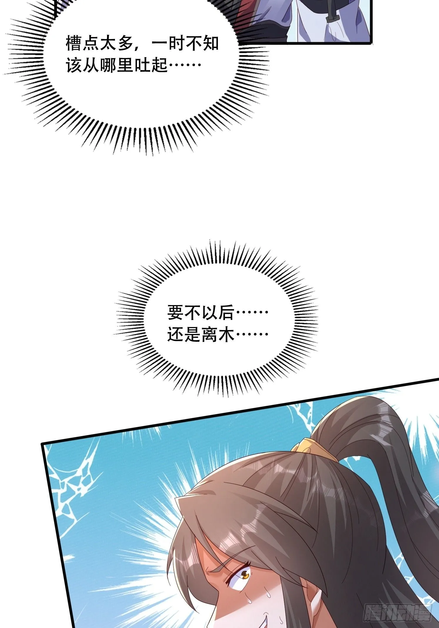 39 求助21