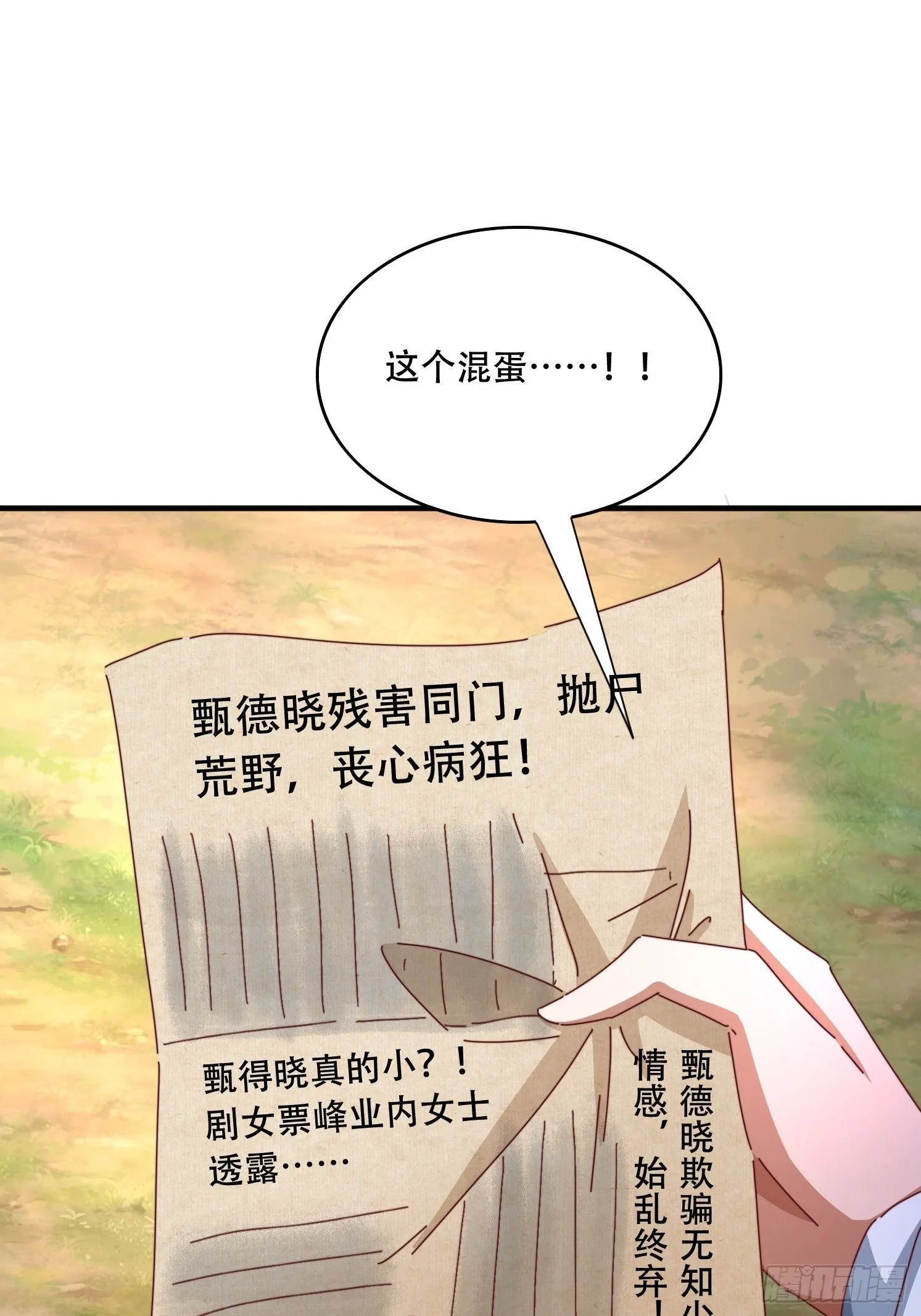 65 计划赶不上变化5