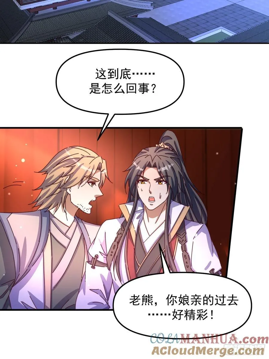 95 秒杀2