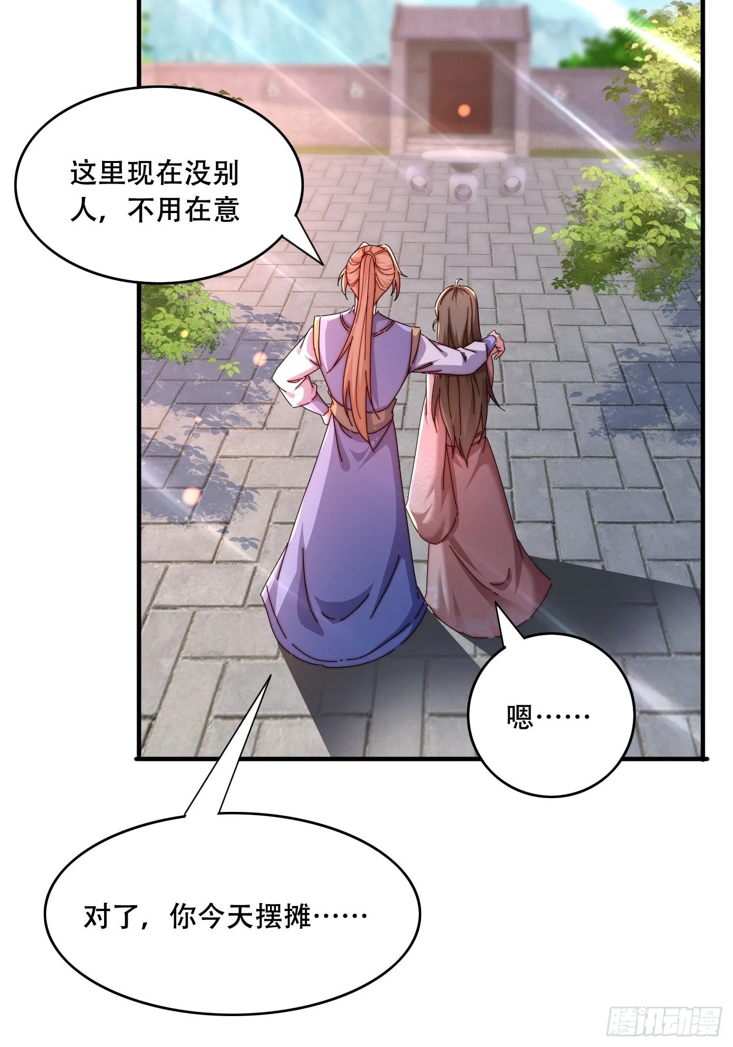 46 覃思思21
