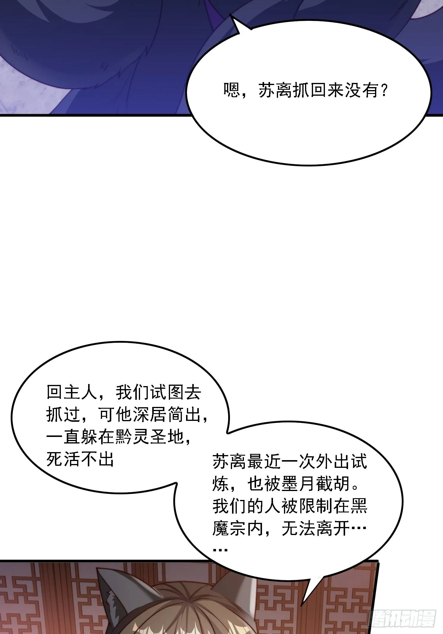 31 墨澜21