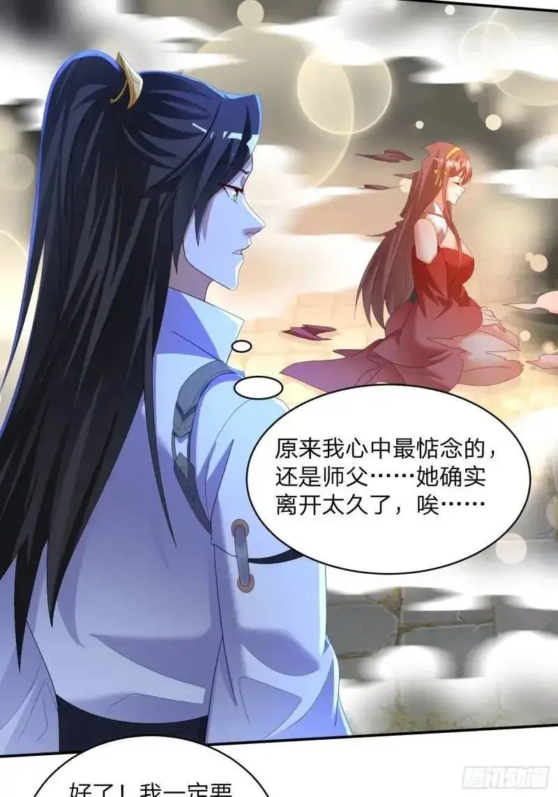 75 师兄舍得走么22