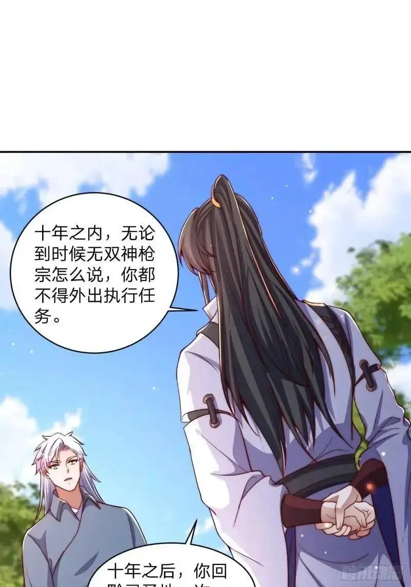 79 答应你7