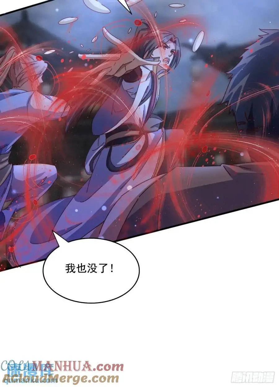 73 阵眼15