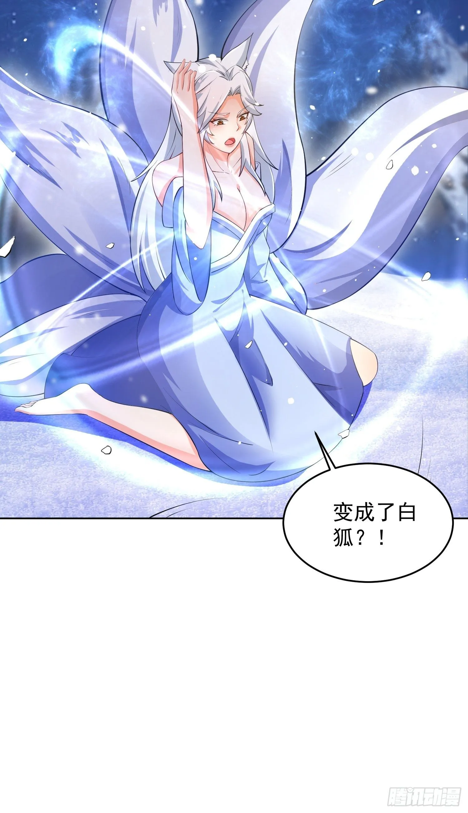 24 极寒之地43