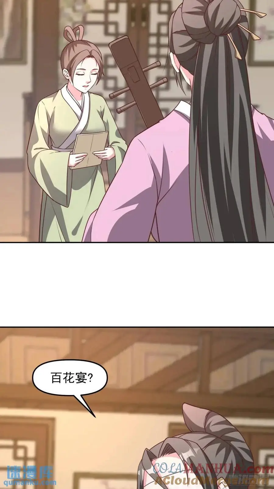 87 大事发生10