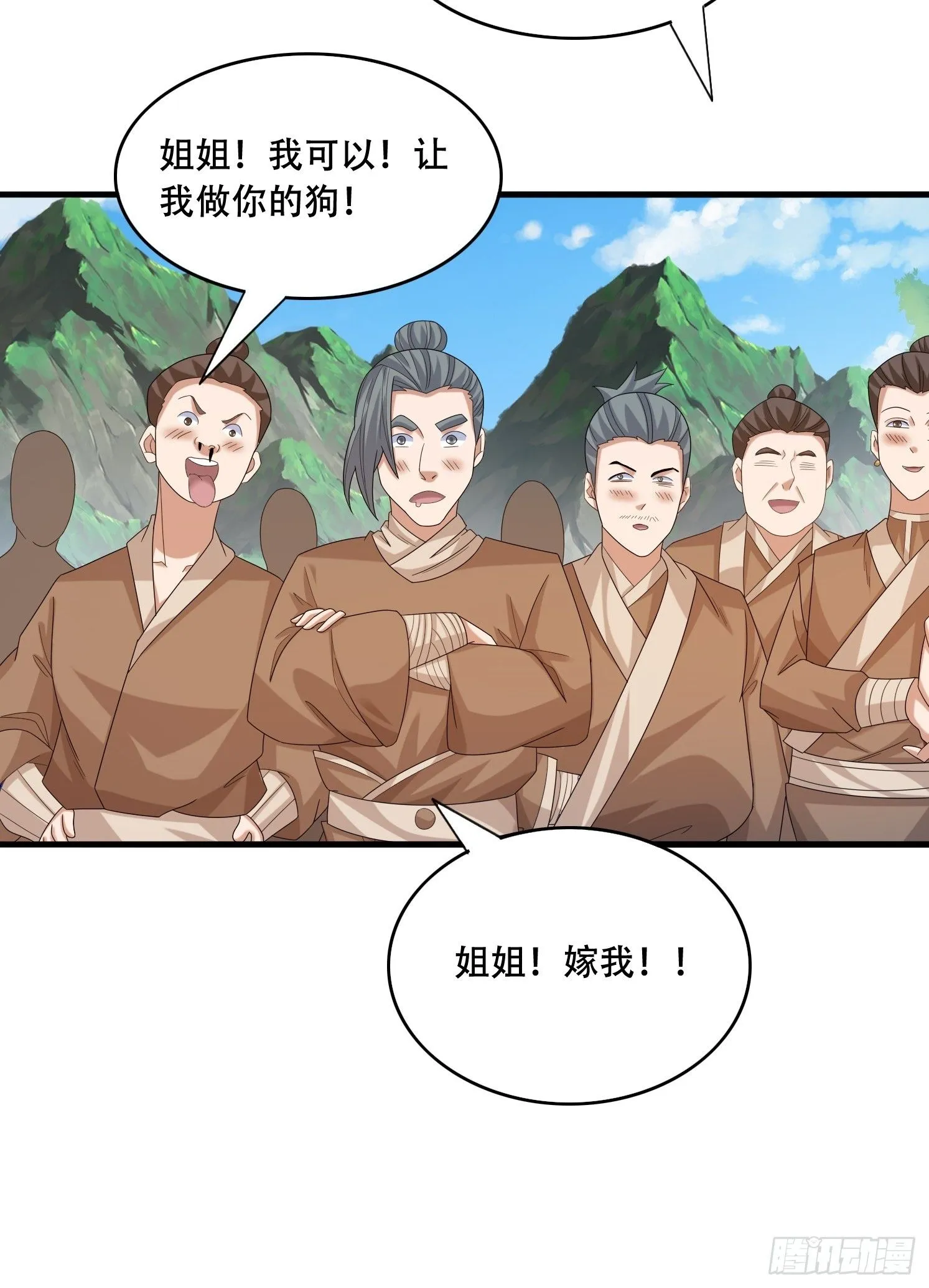 27 小组第一38