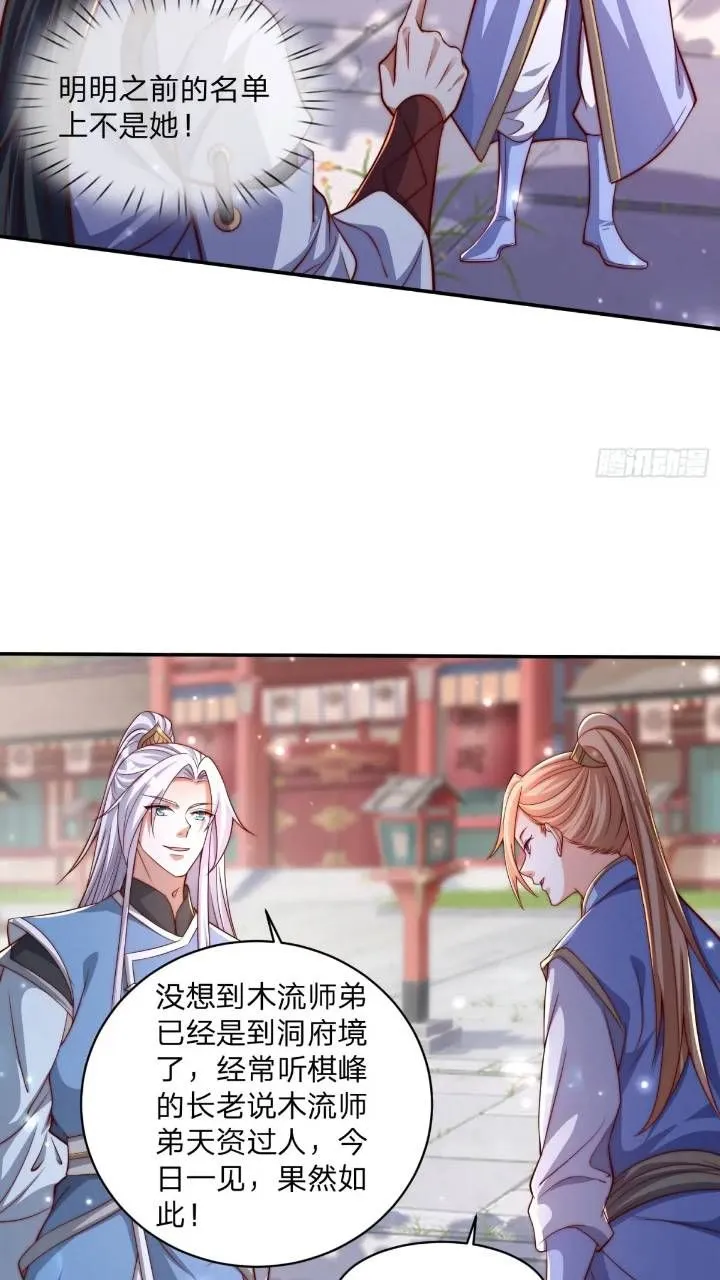 67 目的地16
