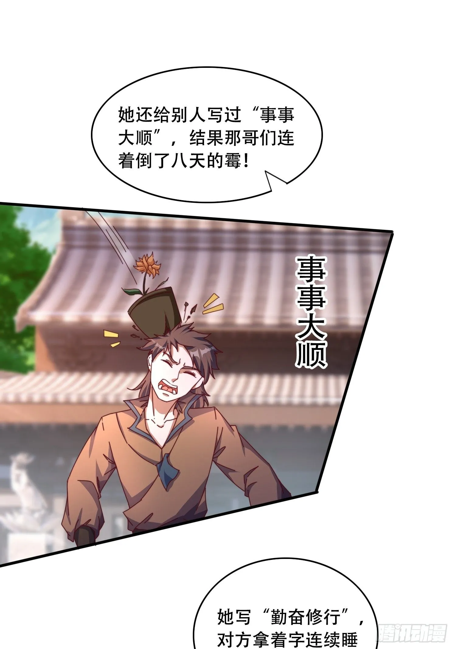 45 求字14