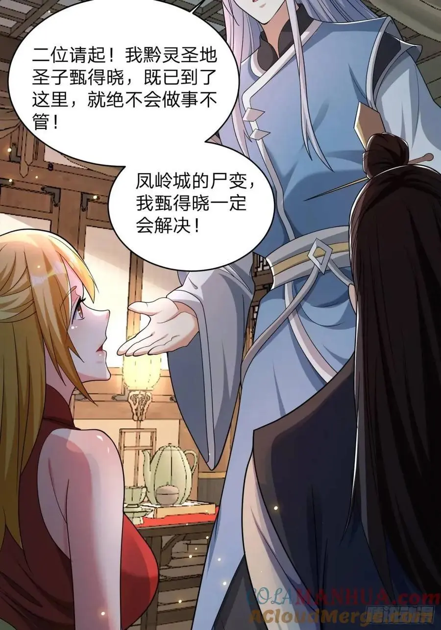 69 夜入闺房18