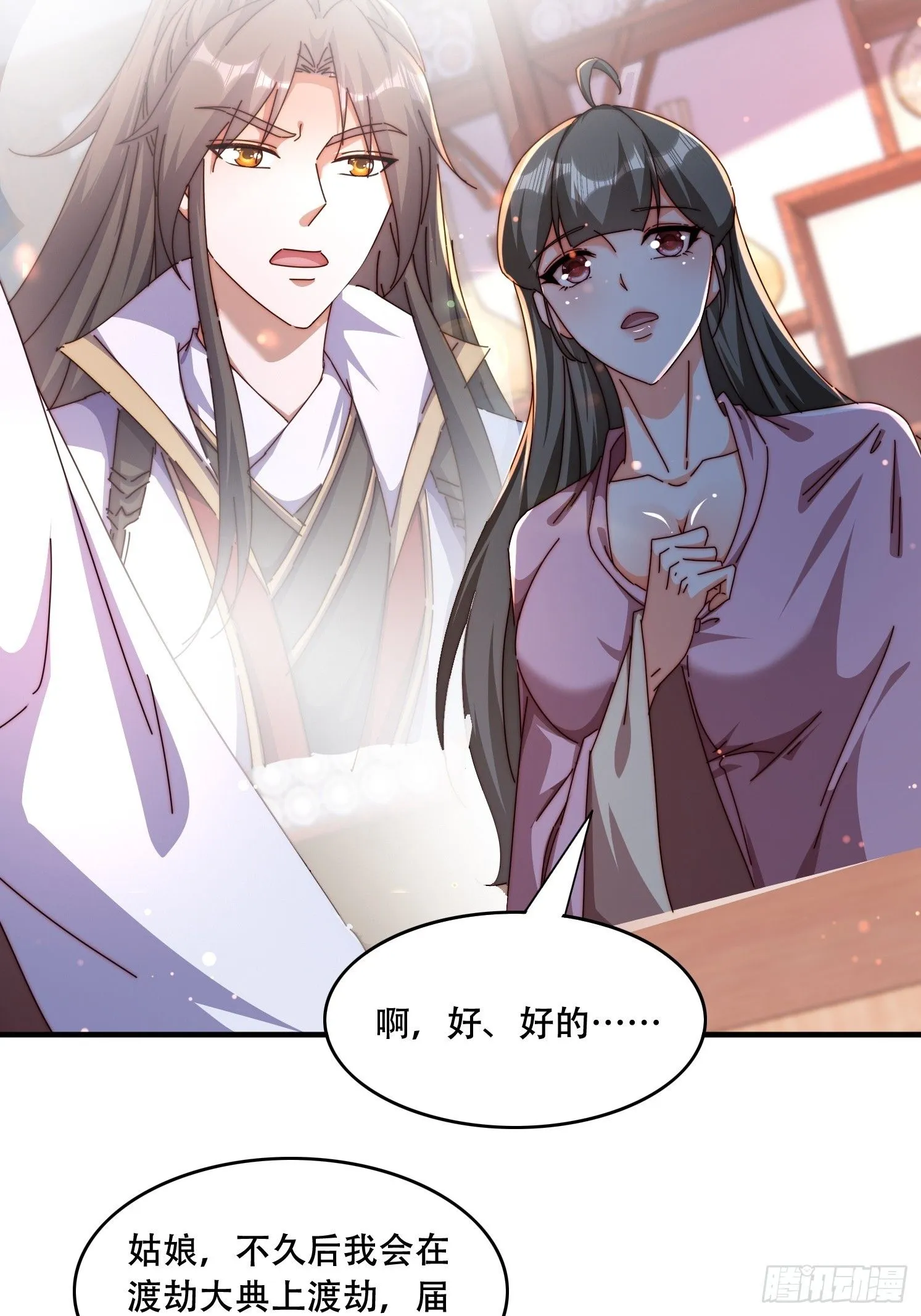 46 覃思思11