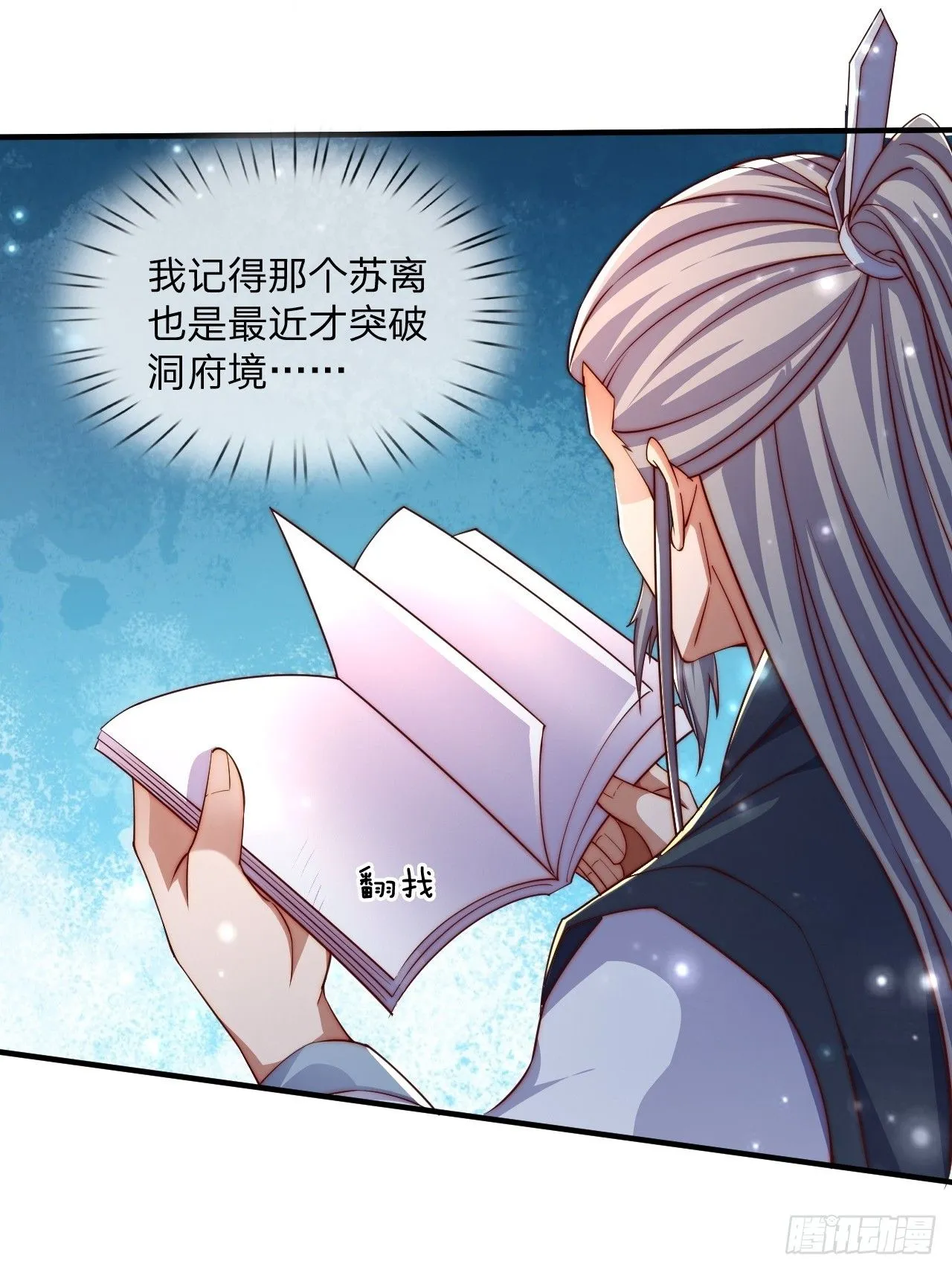 62 忘碟师傅43