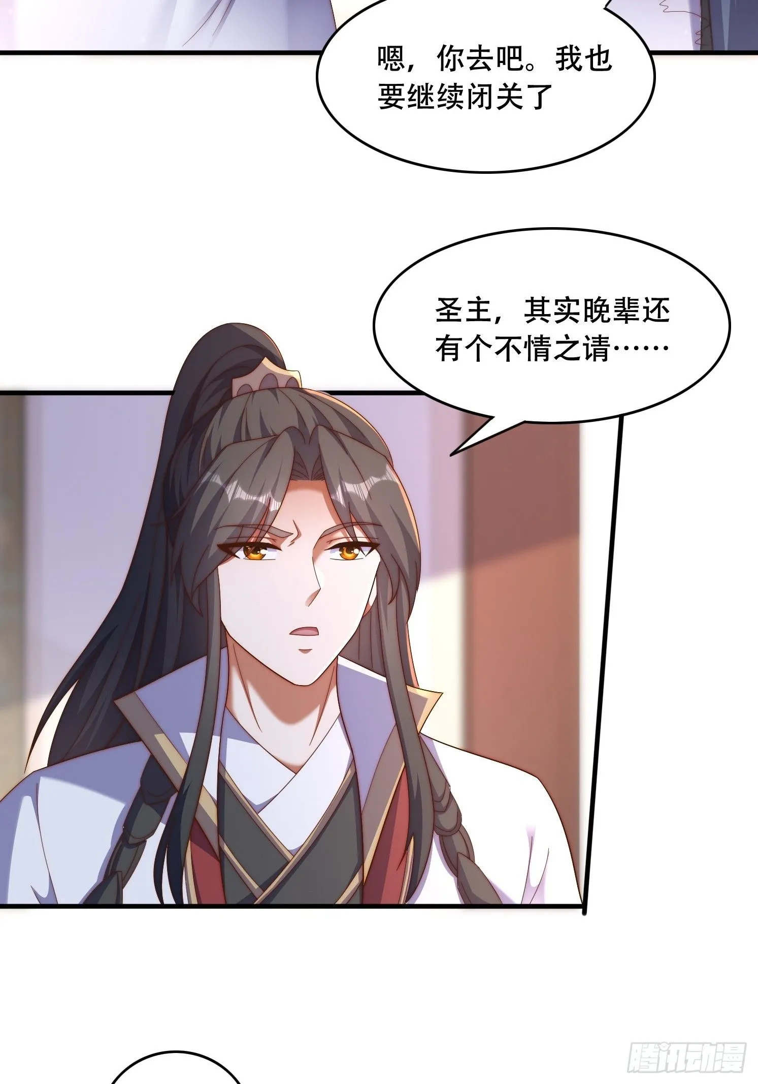 39 求助33