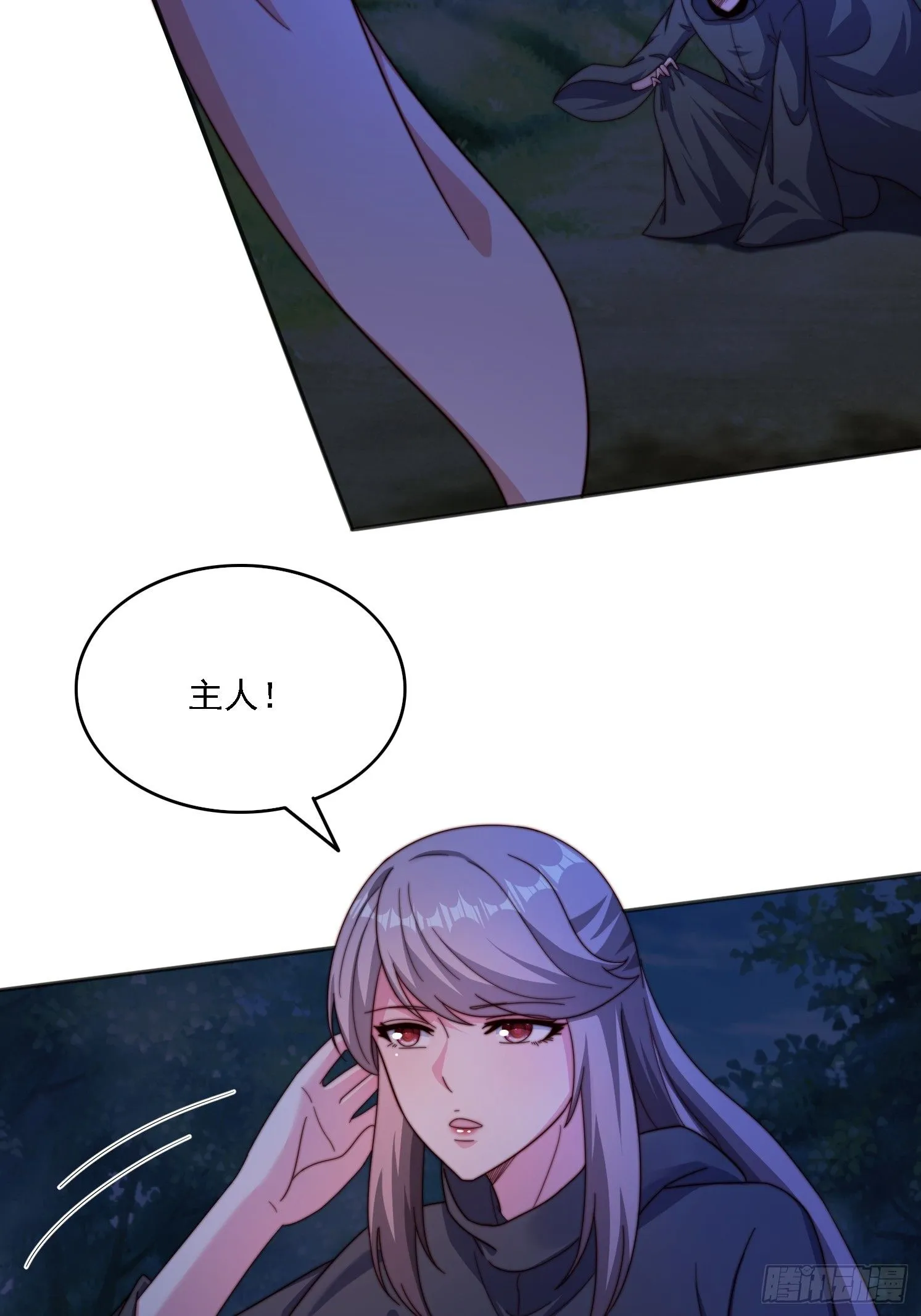 34 秦酒酒12