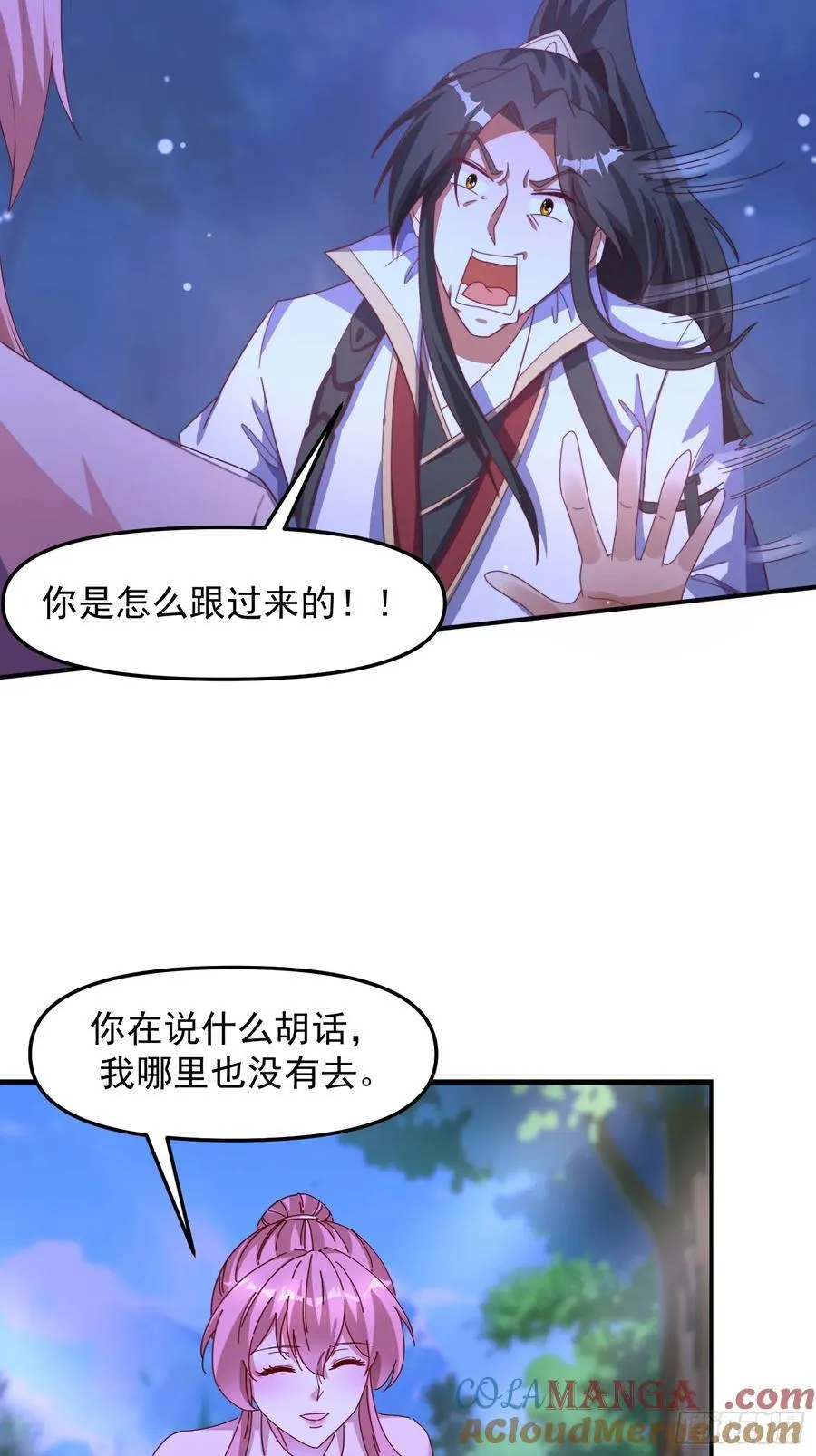 96 看你往哪跑~18