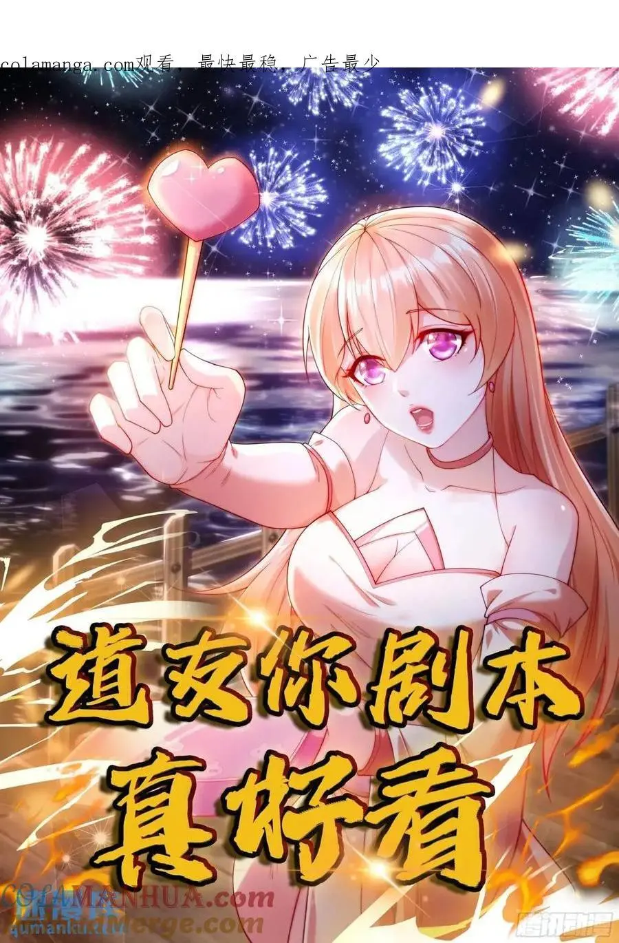 87 大事发生0
