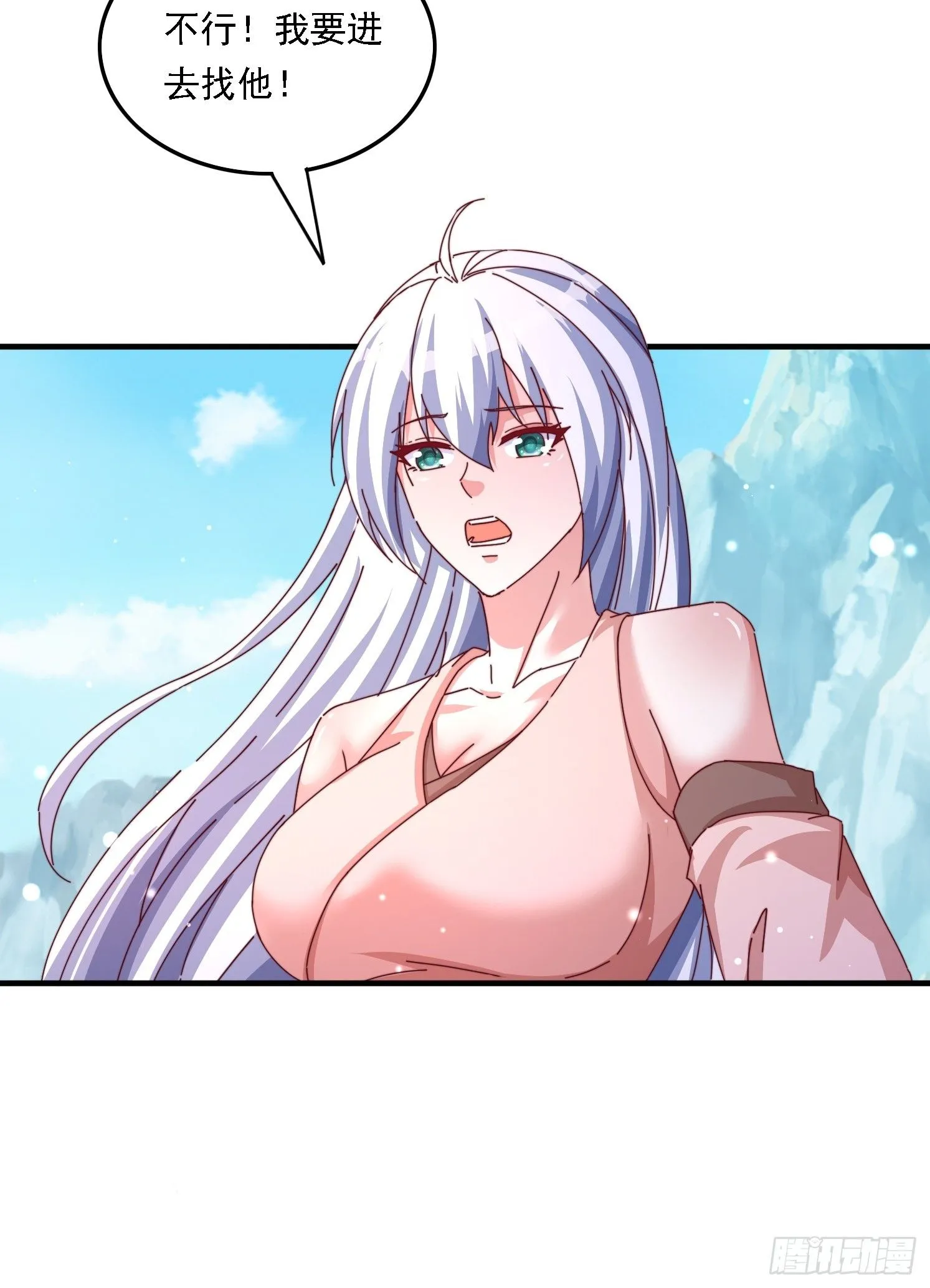 58英雄救美7