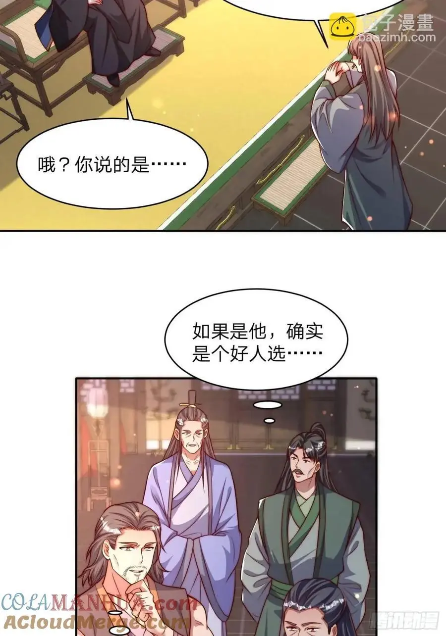 80 就是你了24