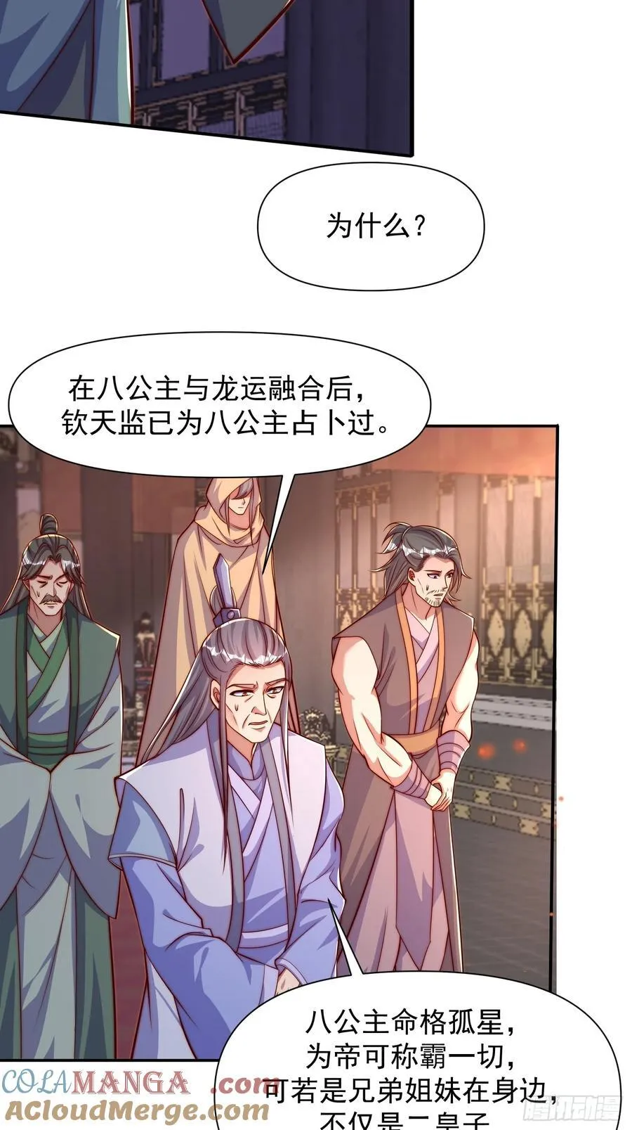 100 柳柳担当12