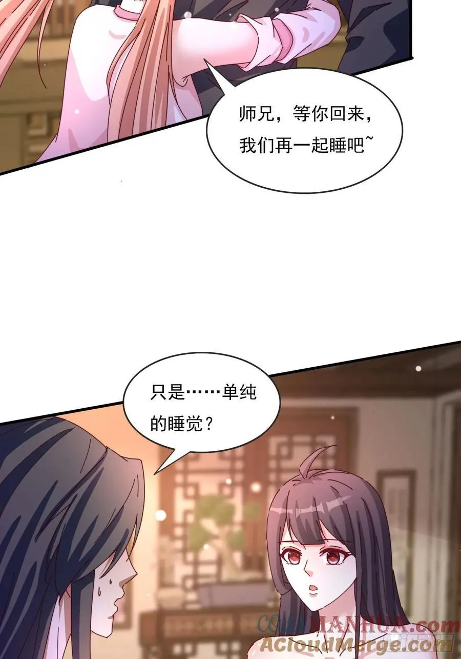 81 又要分开34
