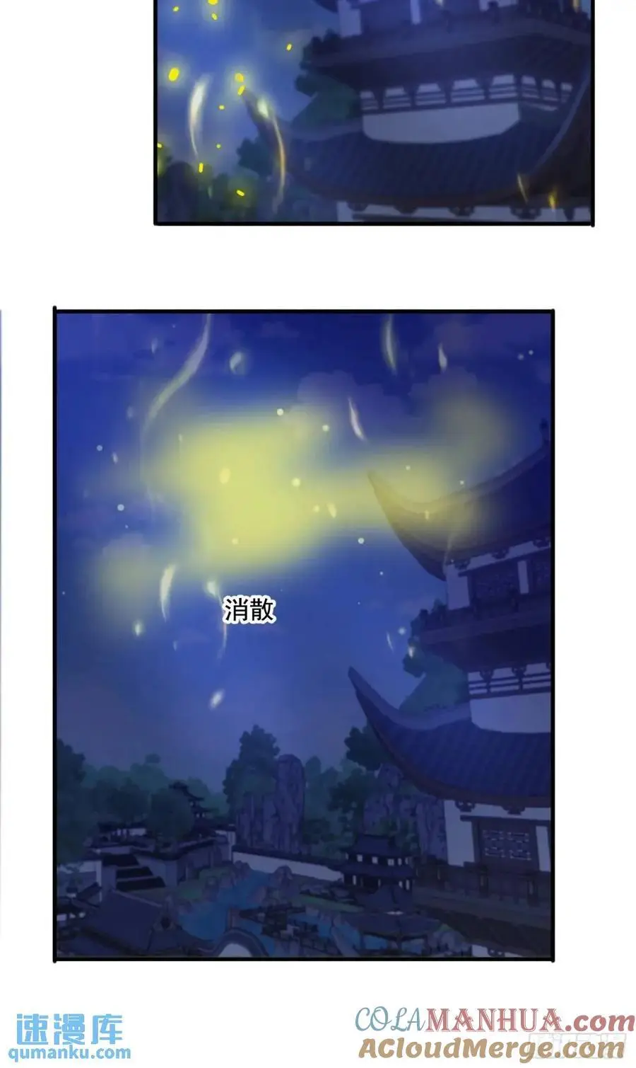 76 好久不见30