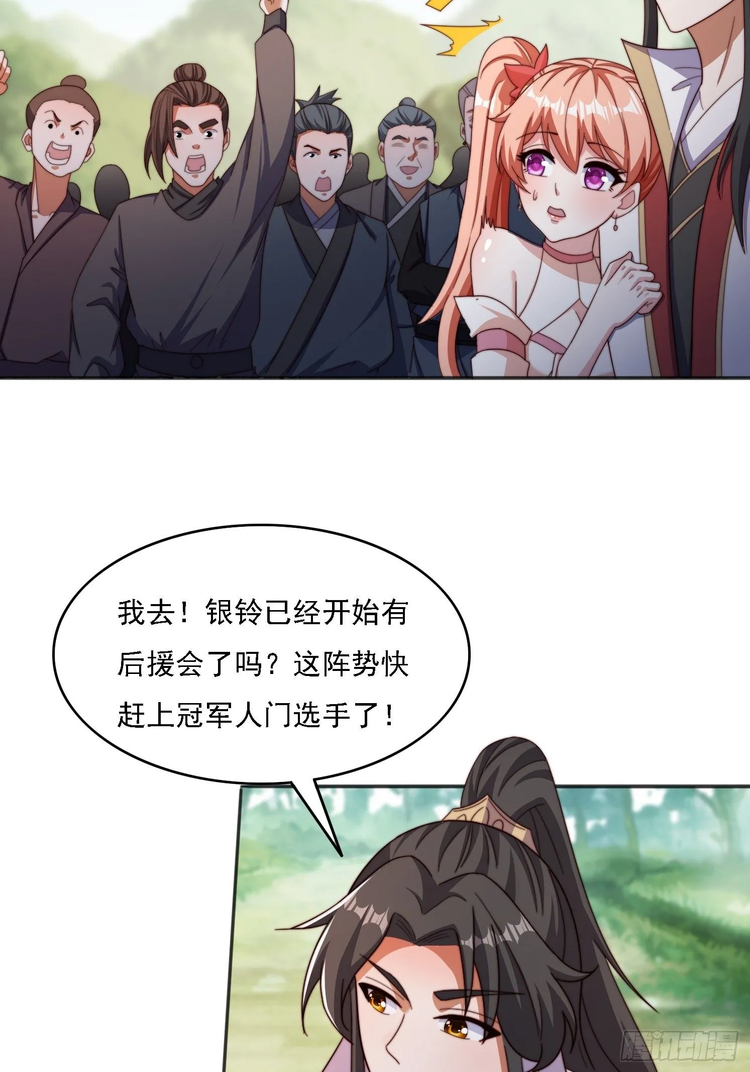 34 秦酒酒21