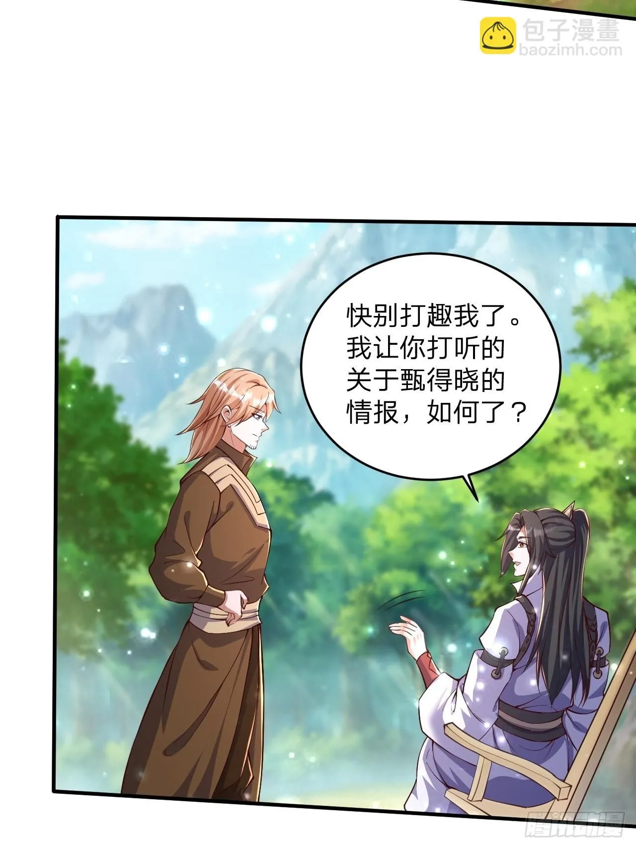 62 忘碟师傅22