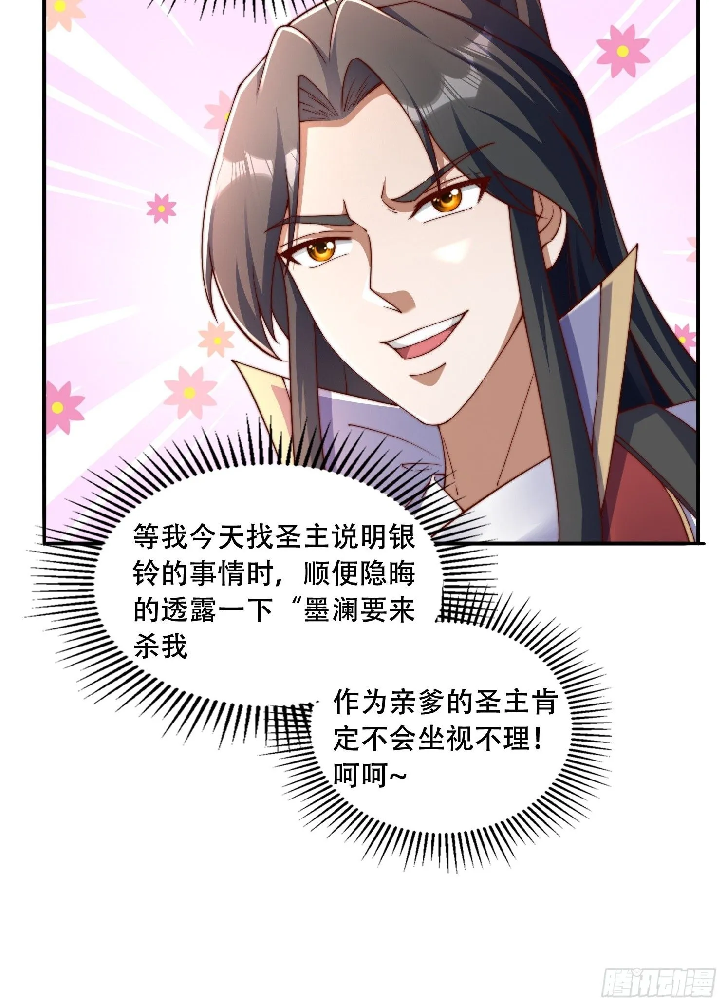 37 临时换人7