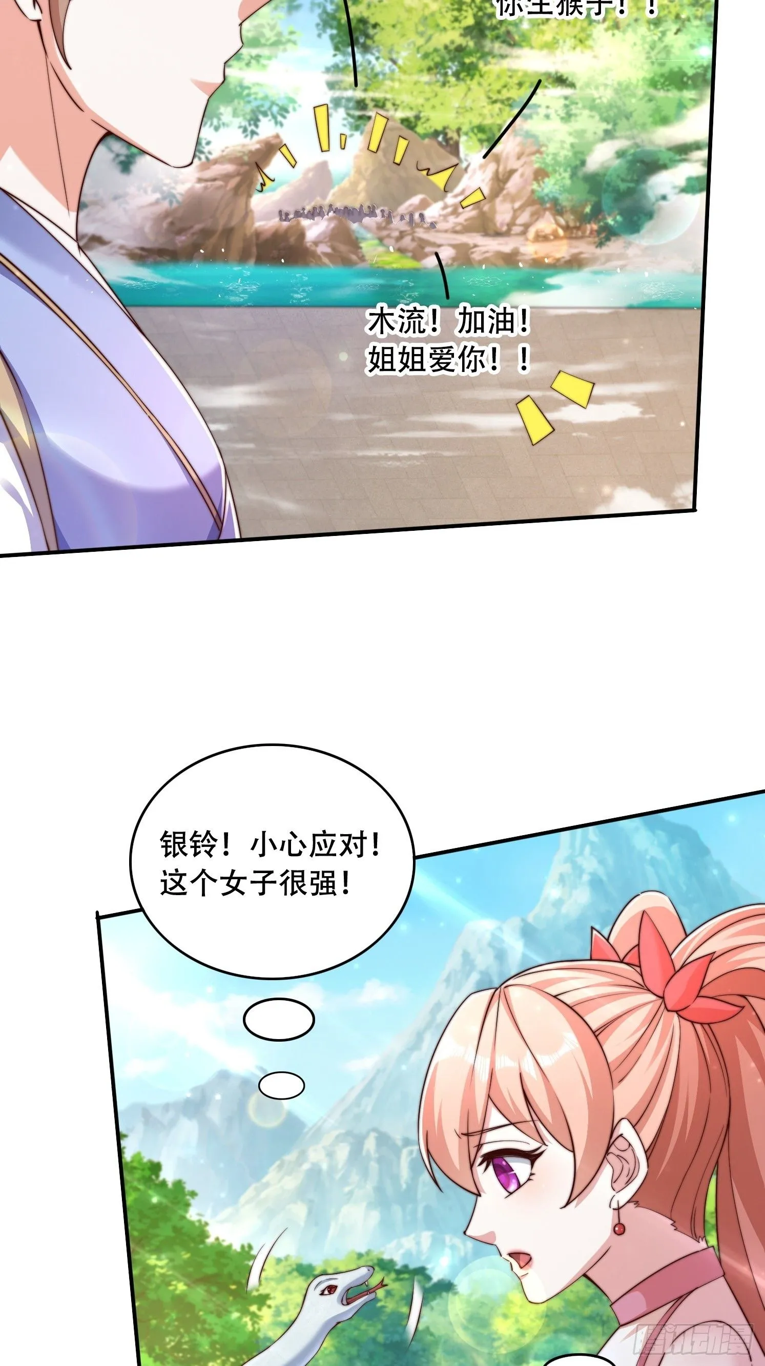 37 临时换人16