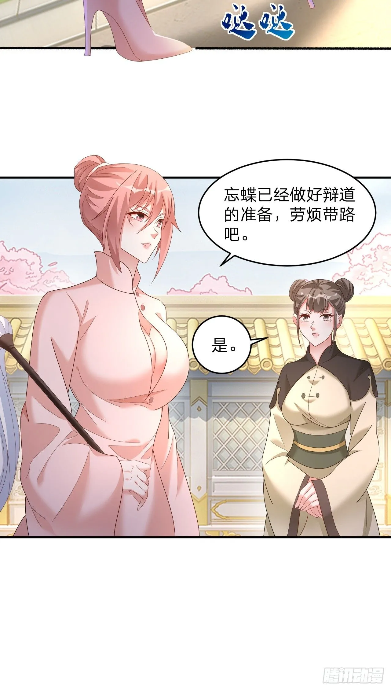 60 被富婆包养13