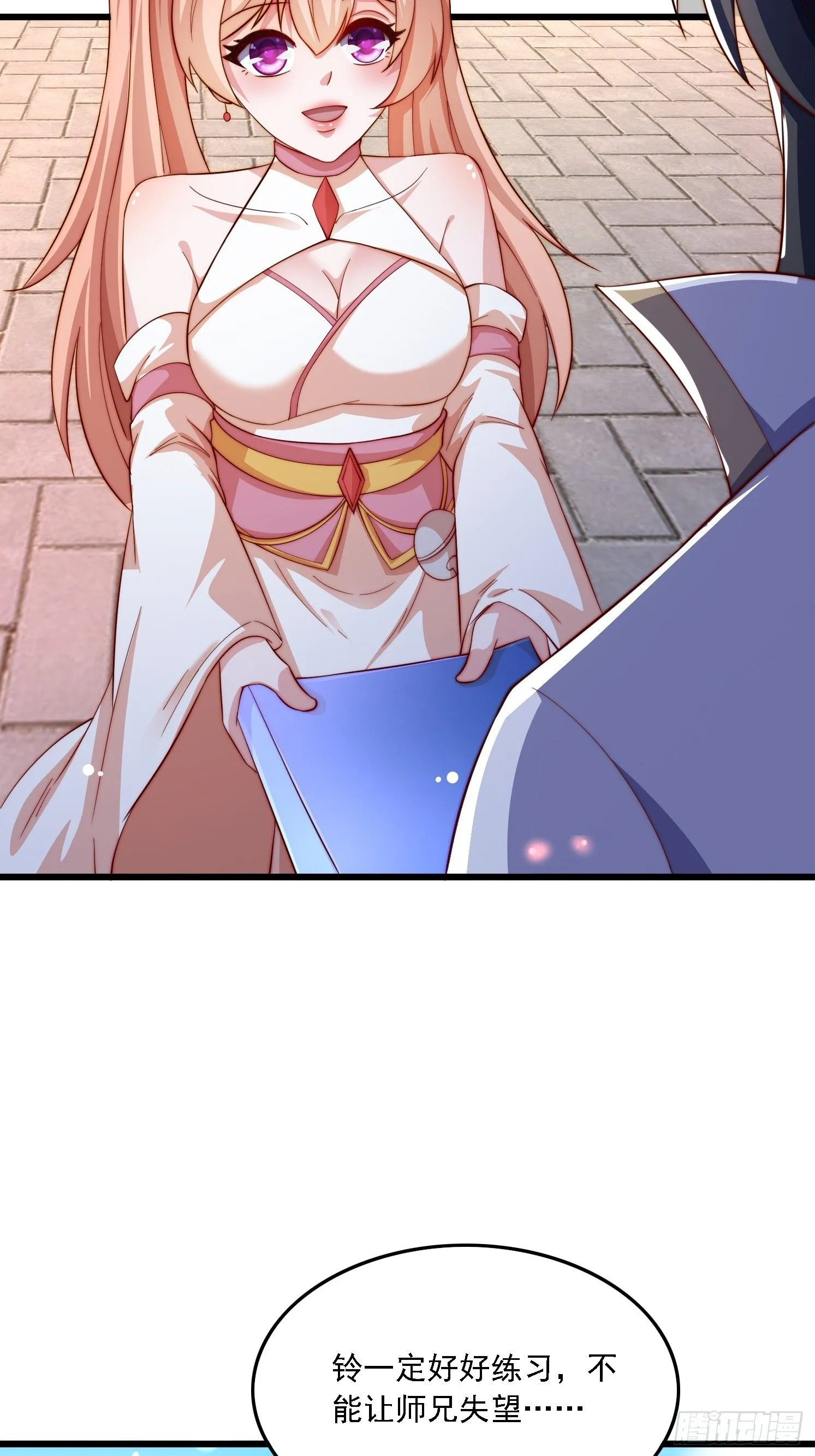 12 变身13
